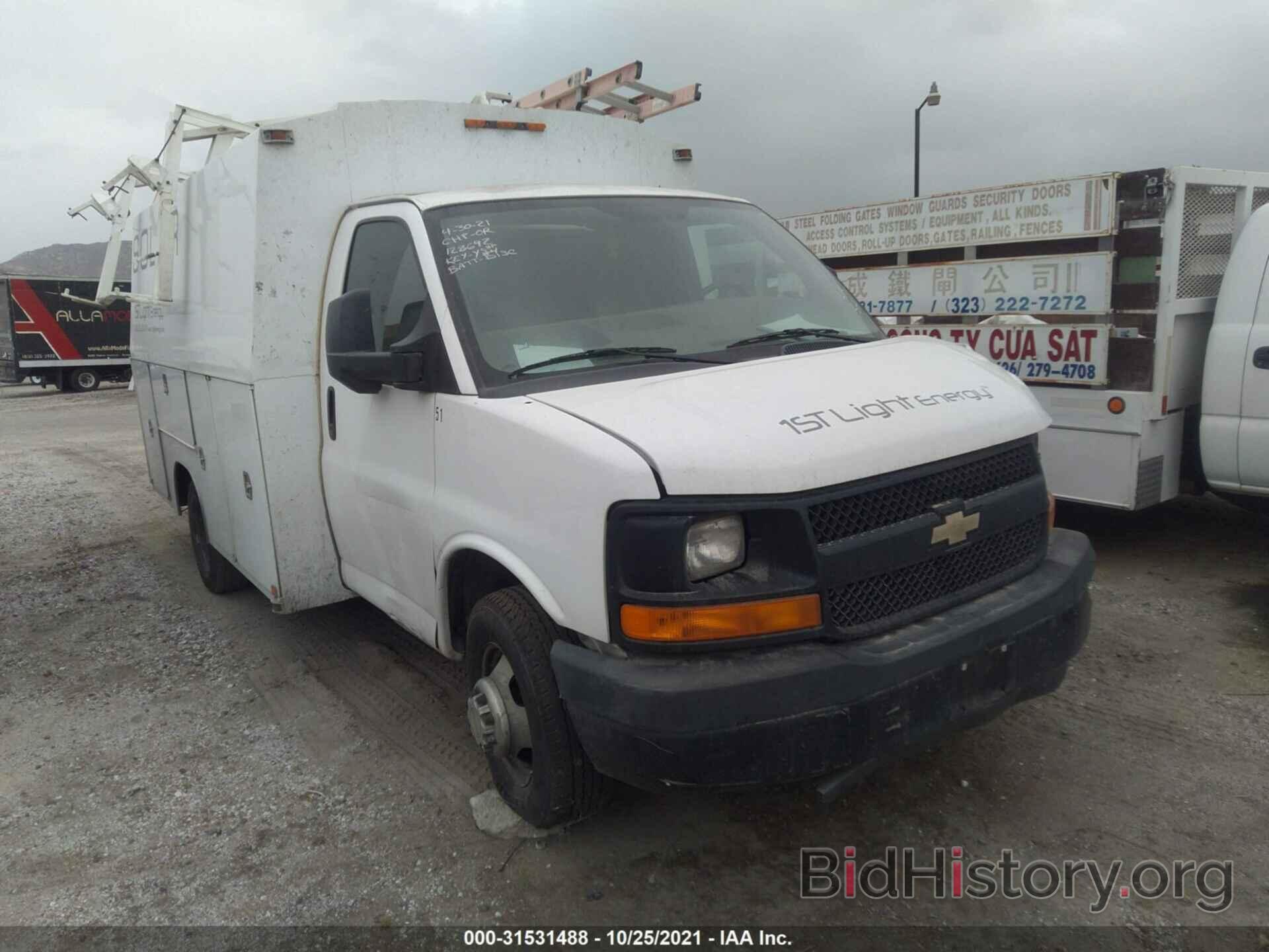 Photo 1GB3G2CG2D1142836 - CHEVROLET EXPRESS COMMERCIAL 2013