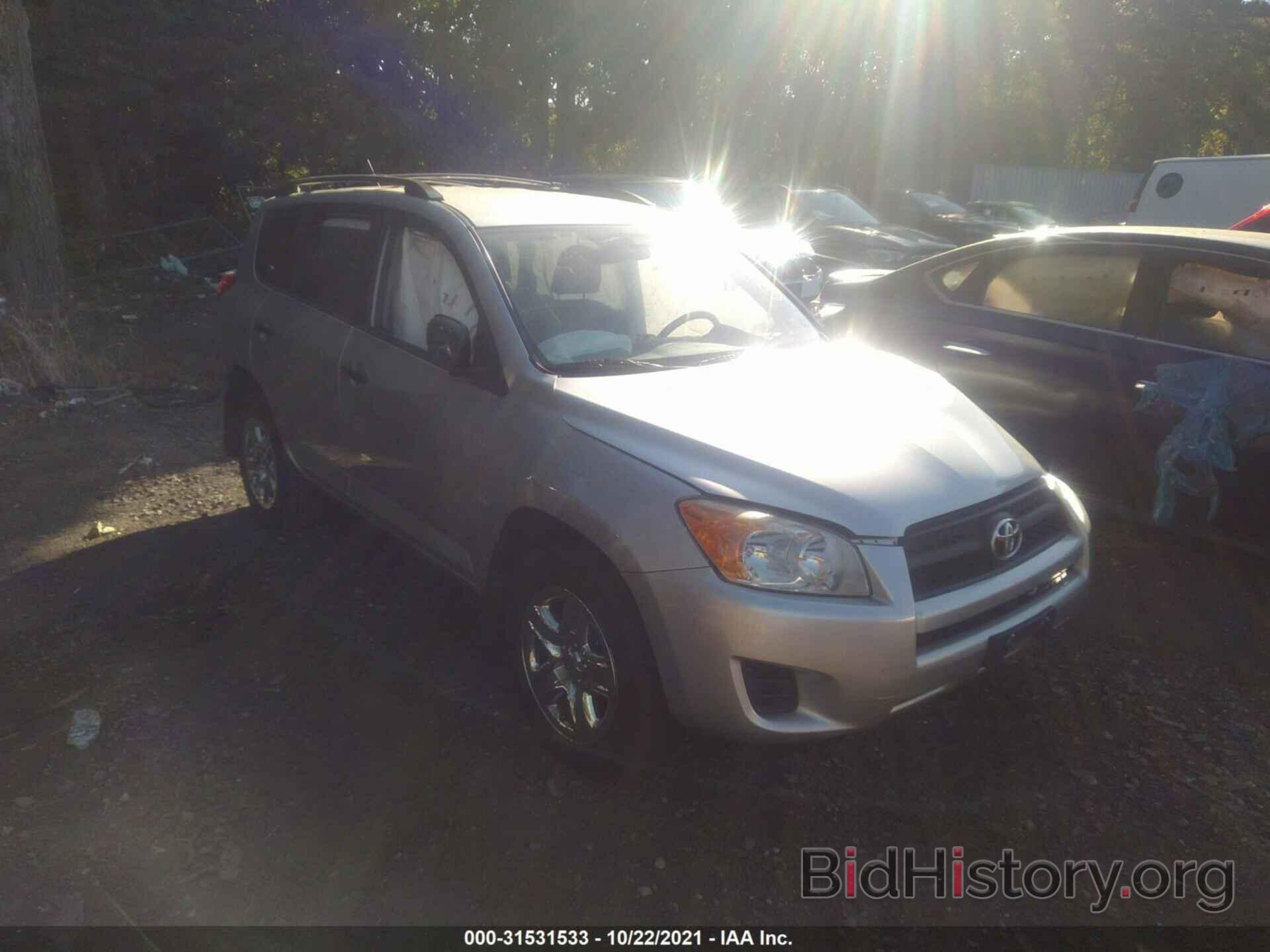 Фотография 2T3ZF4DV3CW147299 - TOYOTA RAV4 2012