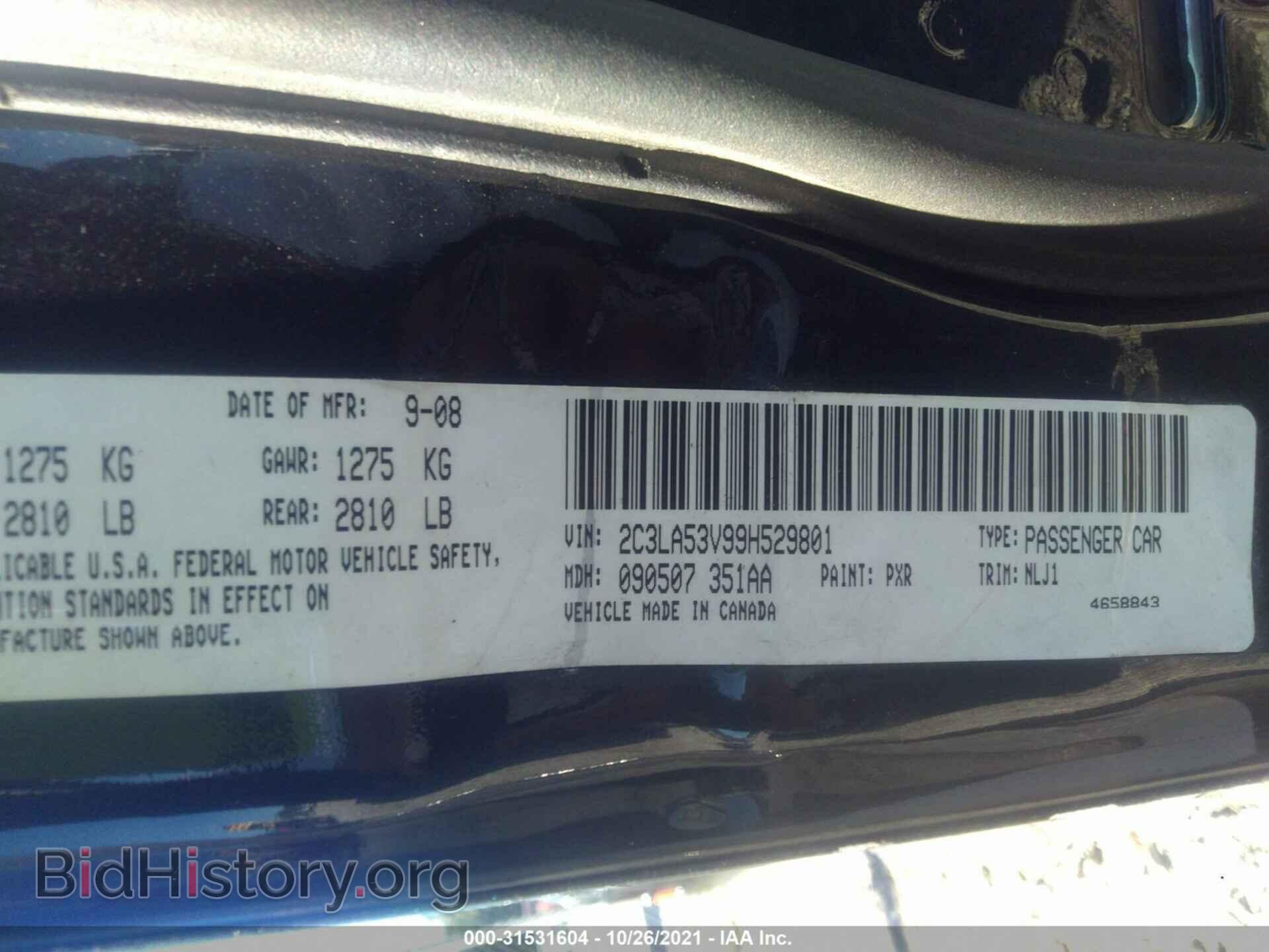 2009 CHRYSLER 300 - VIN: 2C3LA53V99H529801 - Фото 9