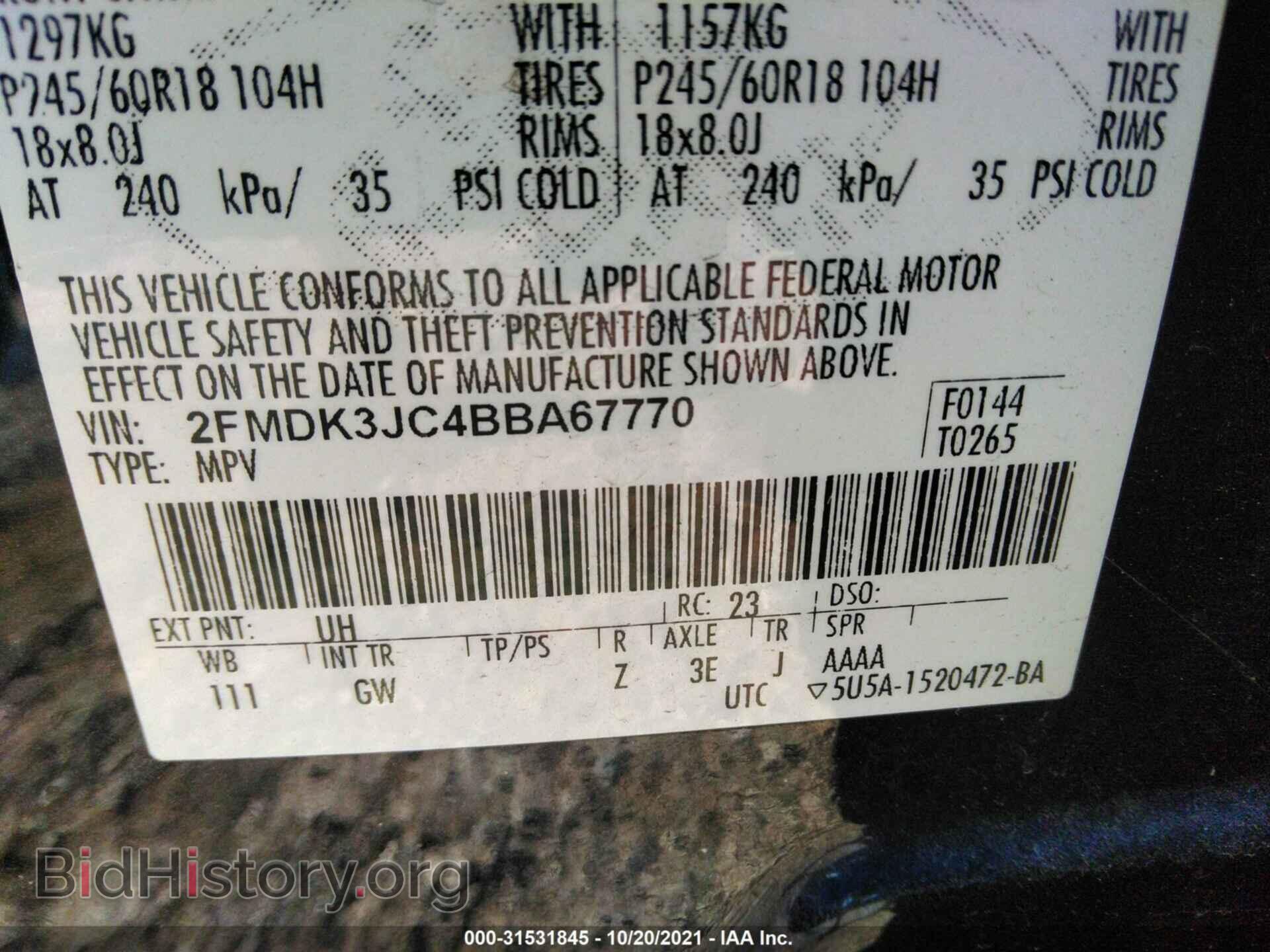 2011 FORD EDGE - VIN: 2FMDK3JC4BBA67770 - Photo 9