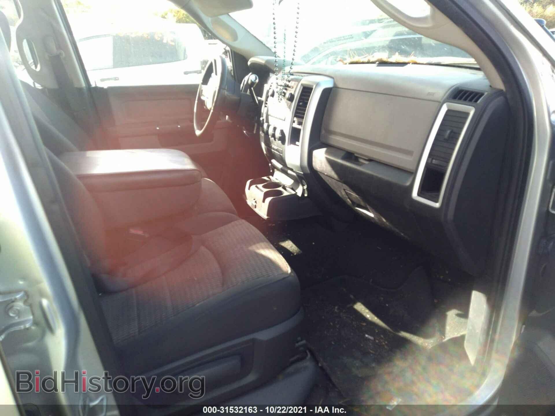 2011 RAM 1500 - VIN: 1D7RV1GP5BS513243 - Фото 5