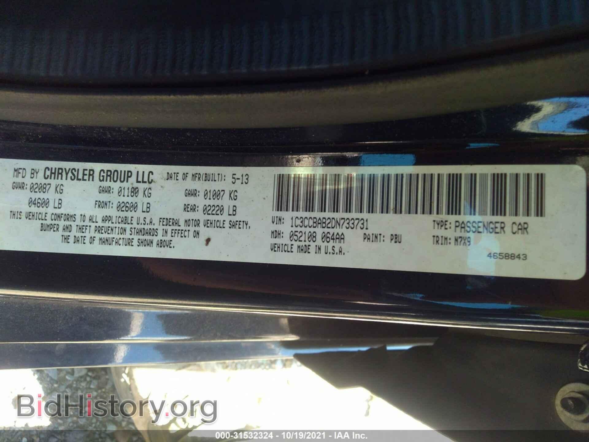 2013 CHRYSLER 200 - VIN: 1C3CCBAB2DN733731 - Photo 9