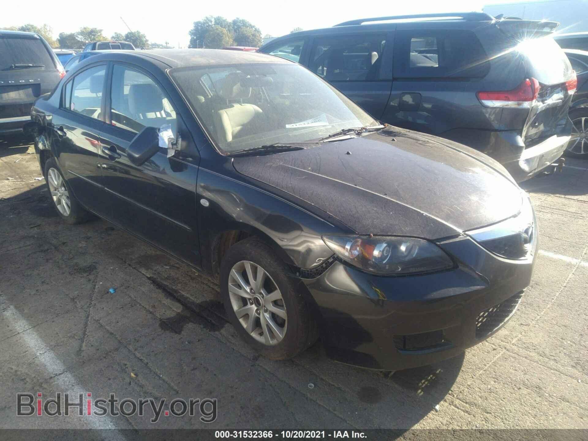 Фотография JM1BK12F981867736 - MAZDA MAZDA3 2008