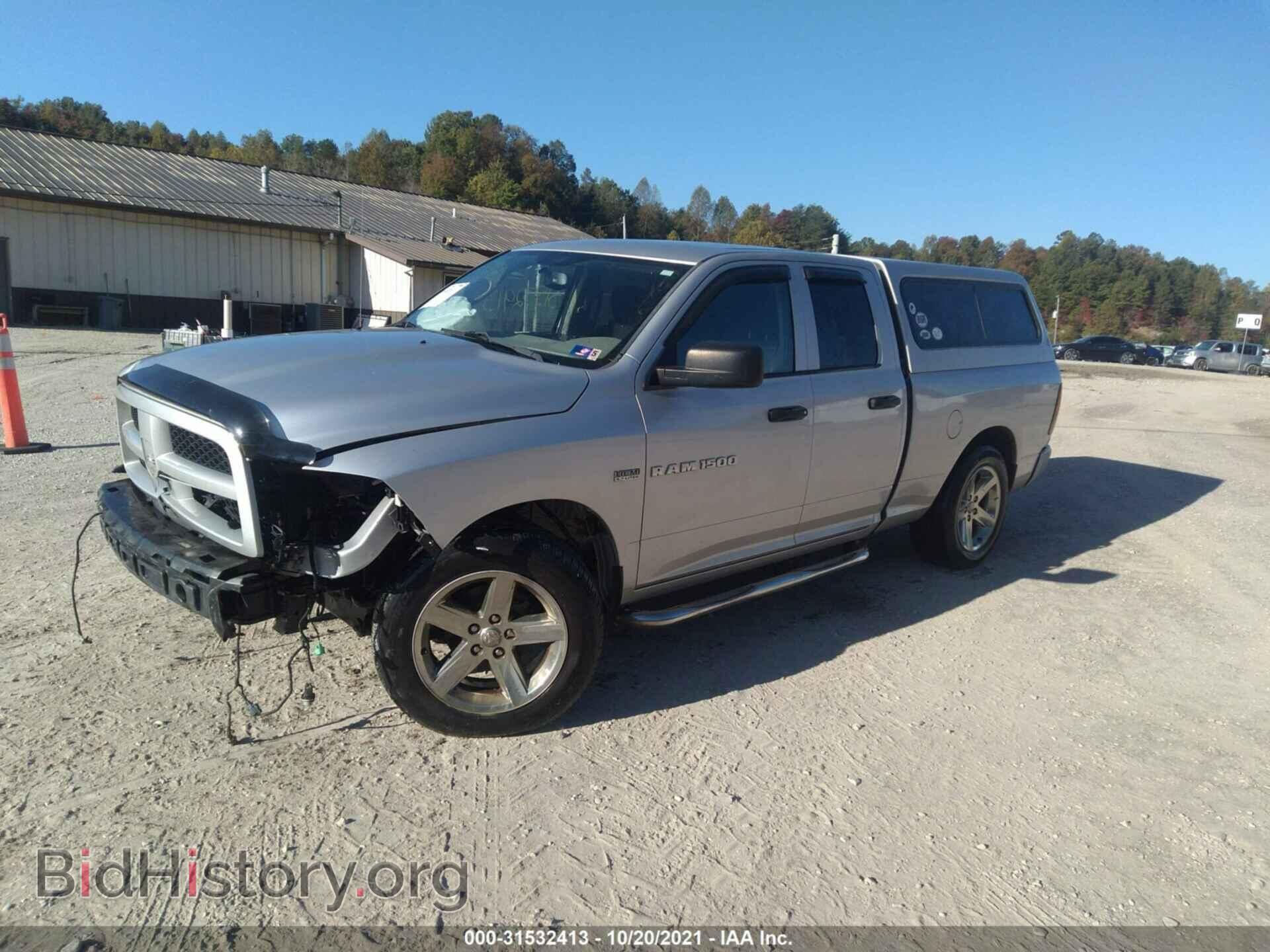 2012 RAM 1500 - VIN: 1C6RD7FT0CS260517 - Photo 2