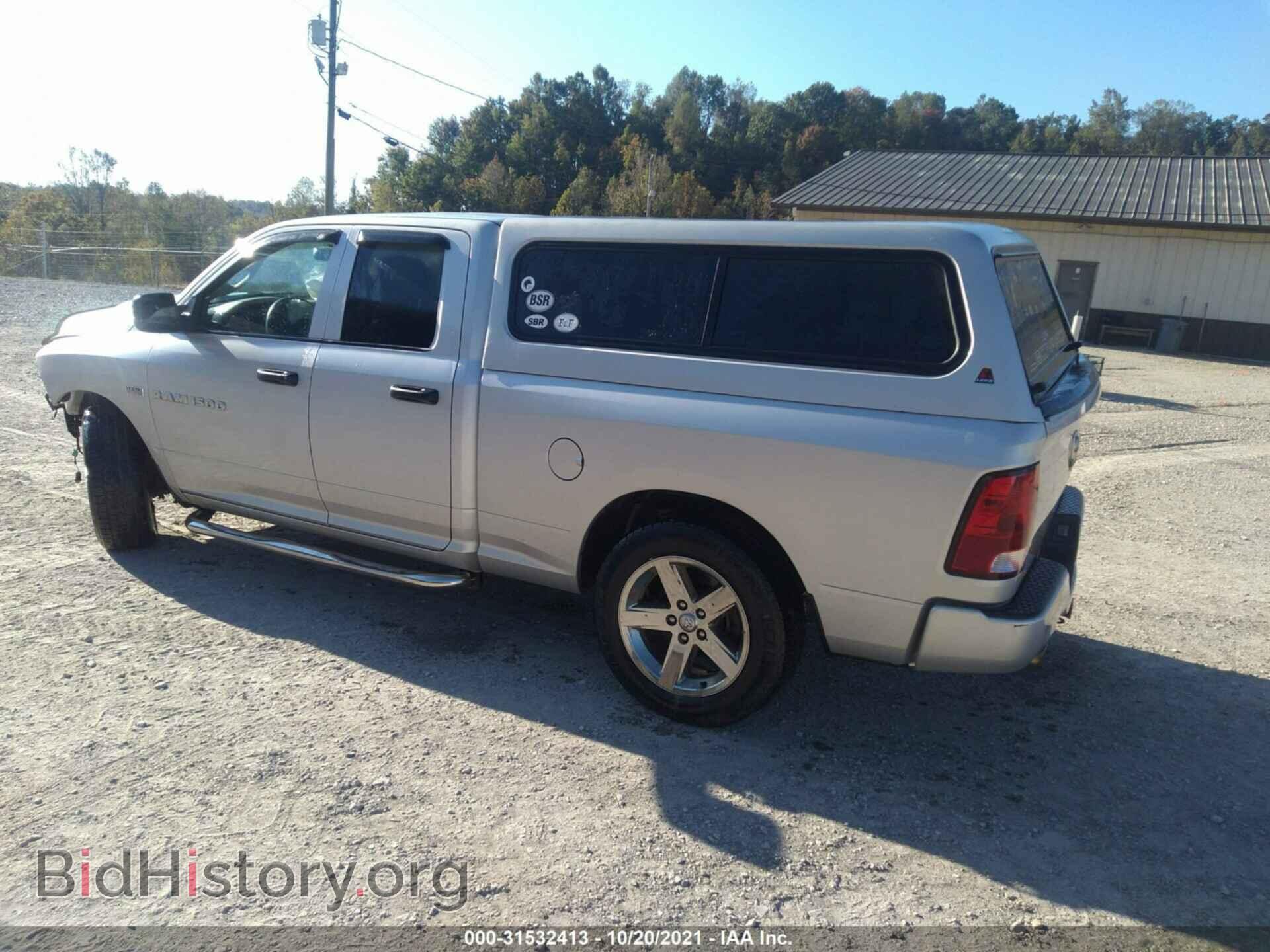 2012 RAM 1500 - VIN: 1C6RD7FT0CS260517 - Photo 3