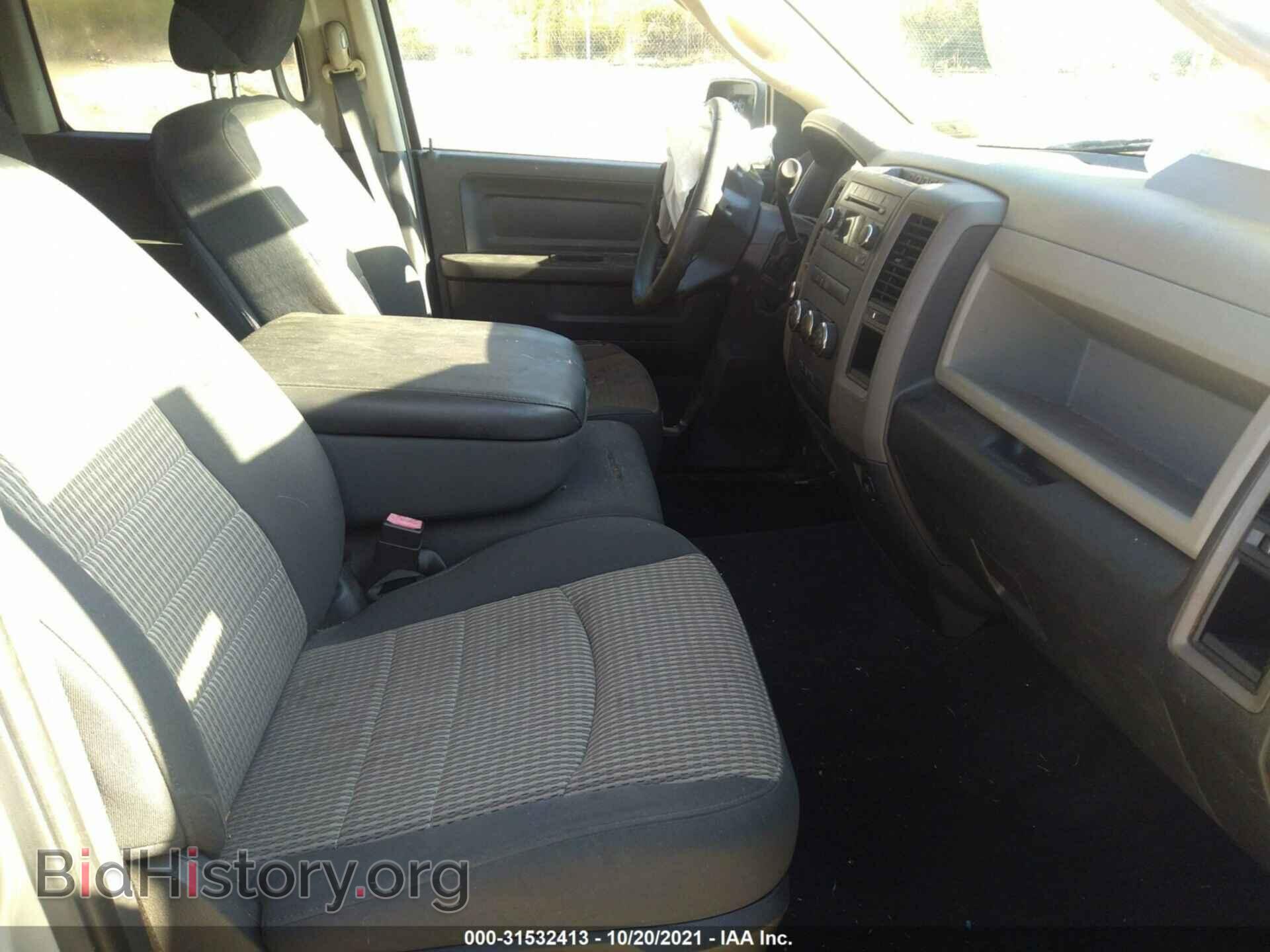 2012 RAM 1500 - VIN: 1C6RD7FT0CS260517 - Photo 5