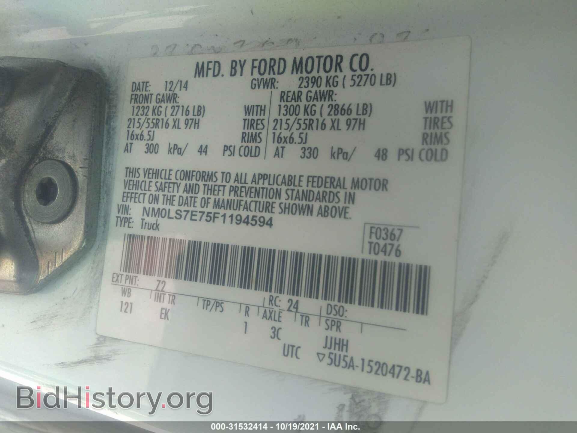 2015 FORD TRANSIT CONNECT - VIN: NM0LS7E75F1194594 - Фото 9