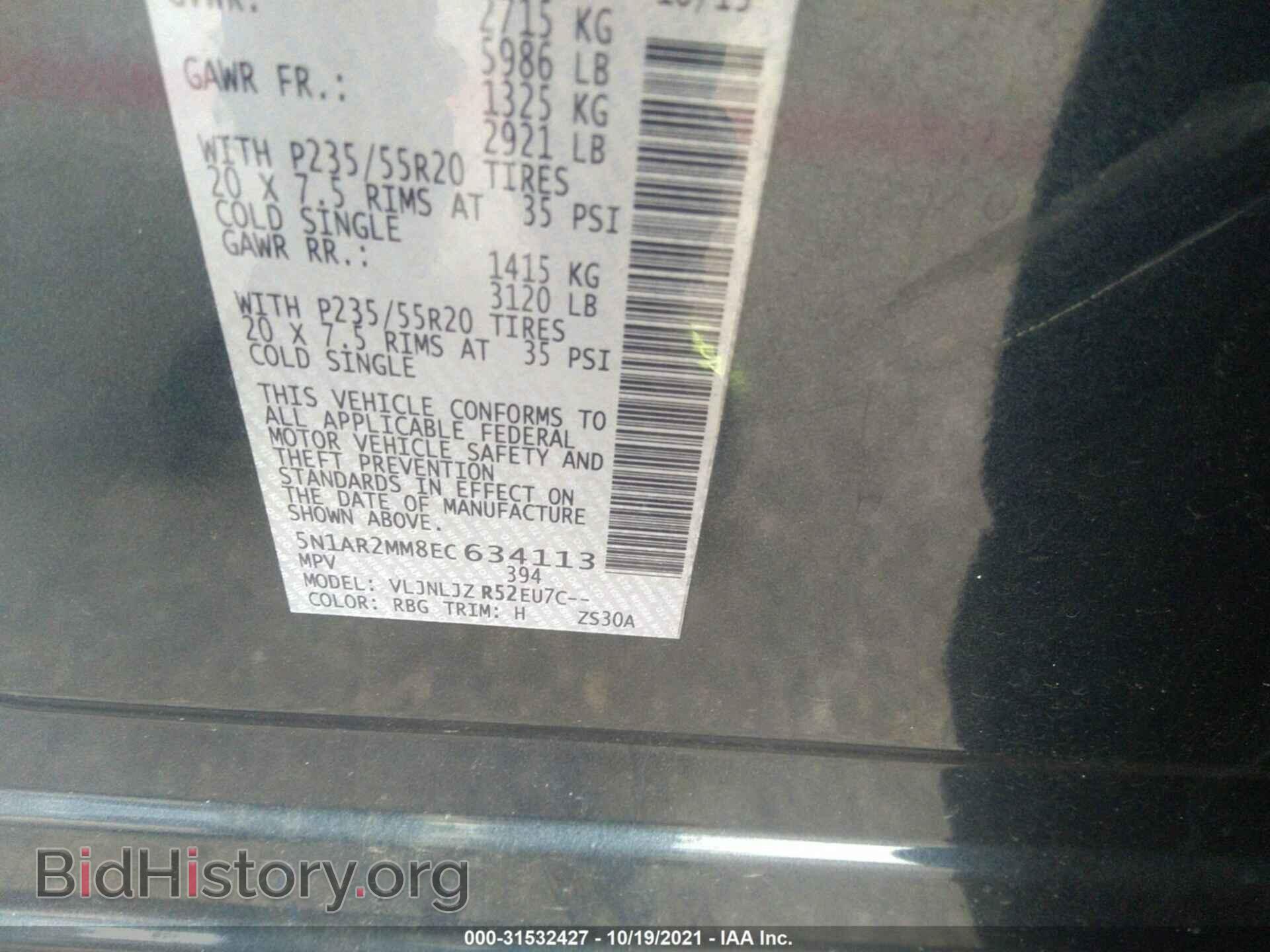 2014 NISSAN PATHFINDER - VIN: 5N1AR2MM8EC634113 - Фото 9