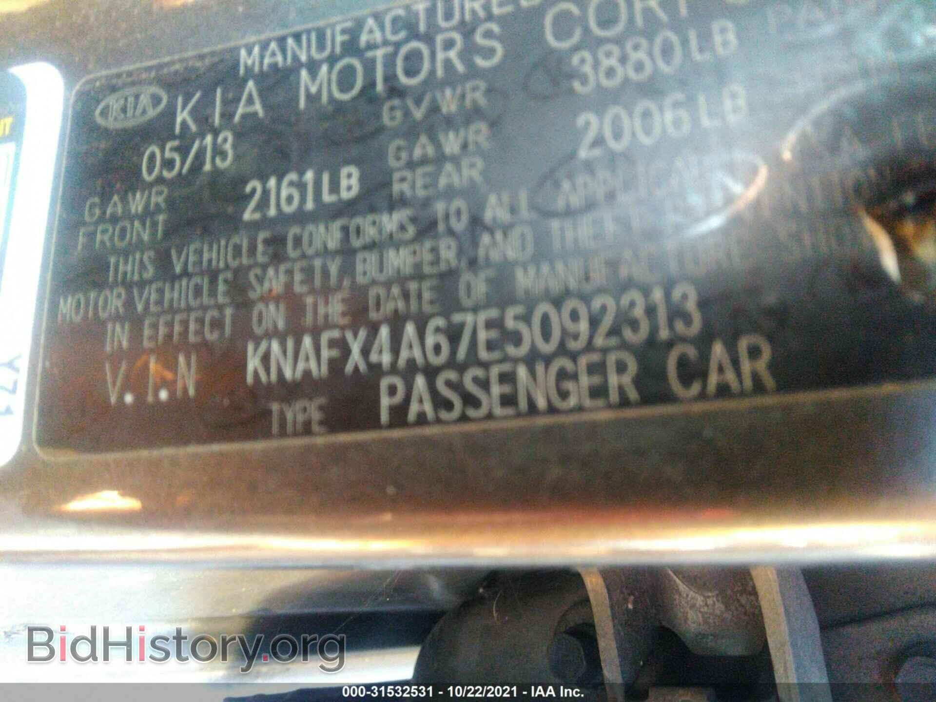 2014 KIA FORTE - VIN: KNAFX4A67E5092313 - Фото 9