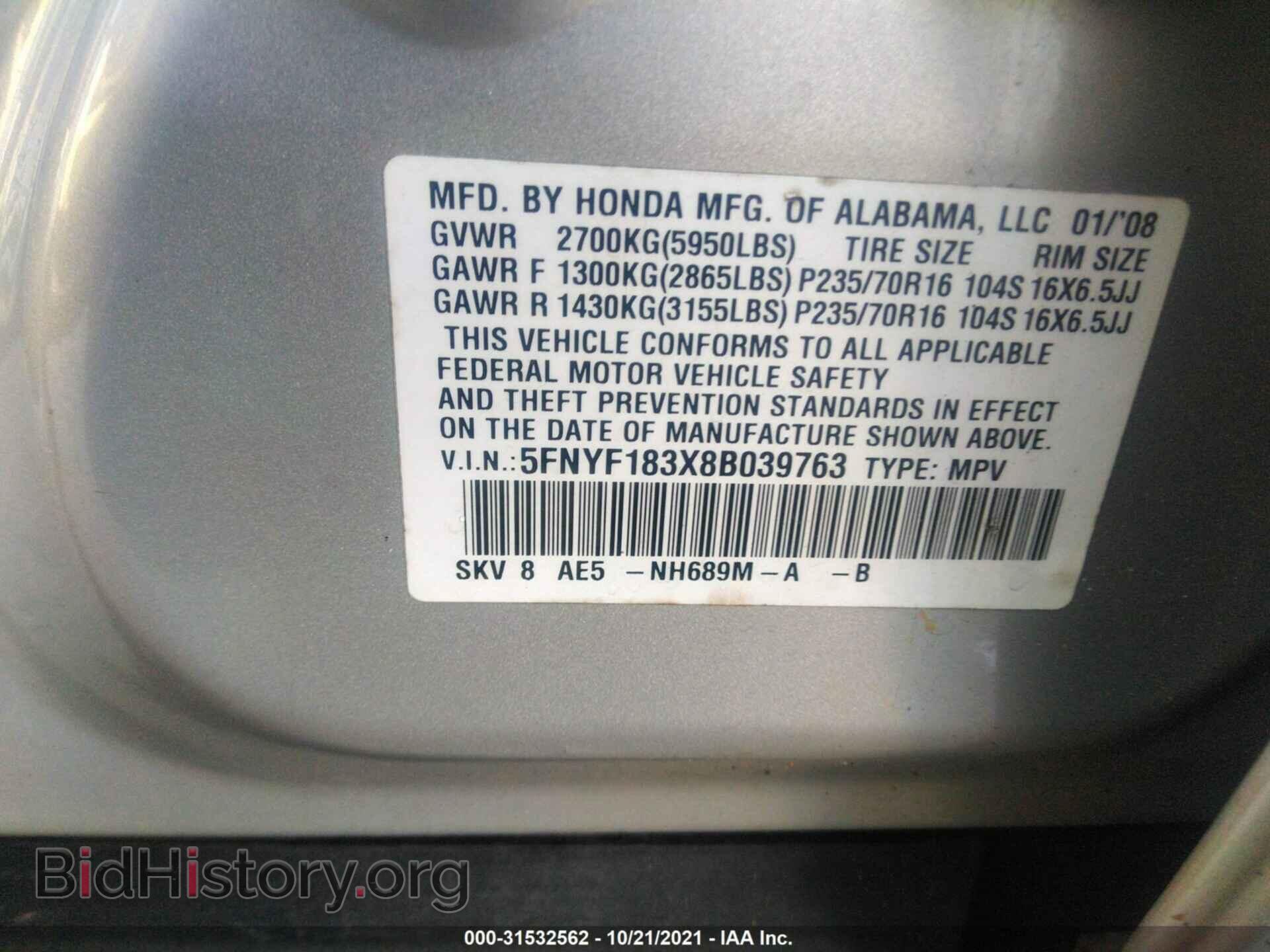 2008 HONDA PILOT - VIN: 5FNYF183X8B039763 - Фото 9