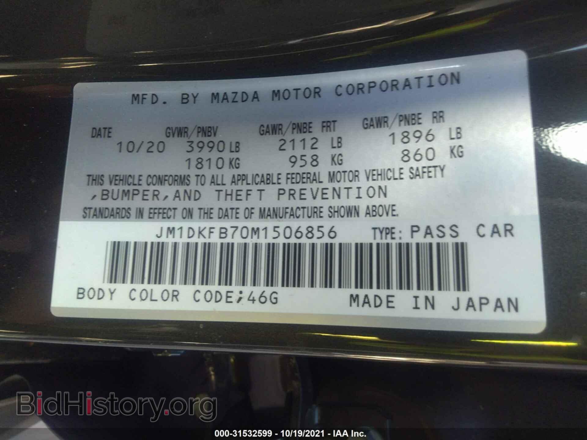 2021 MAZDA CX-3 - VIN: JM1DKFB70M1506856 - Фото 9