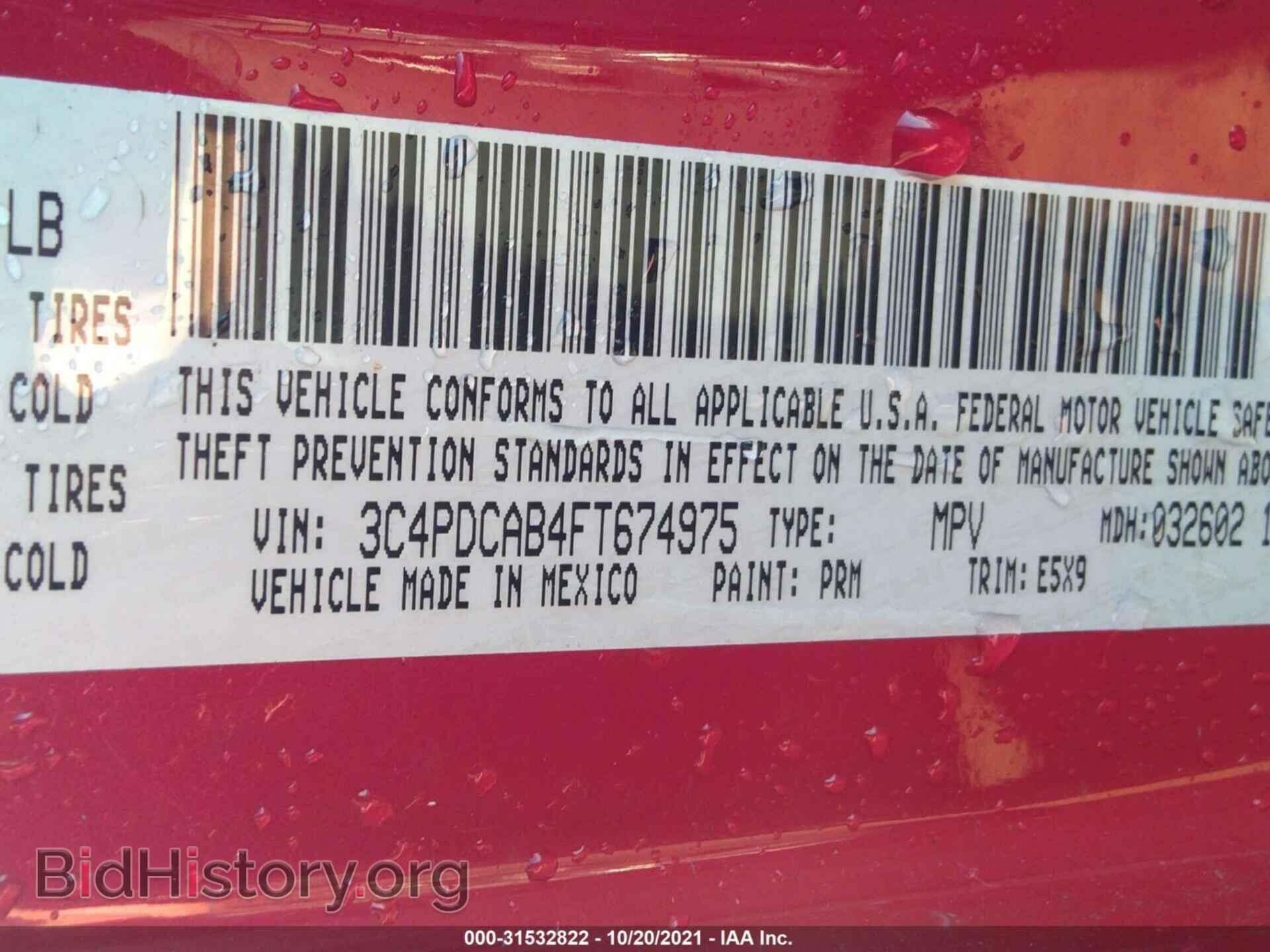 2015 DODGE JOURNEY - VIN: 3C4PDCAB4FT674975 - Фото 9