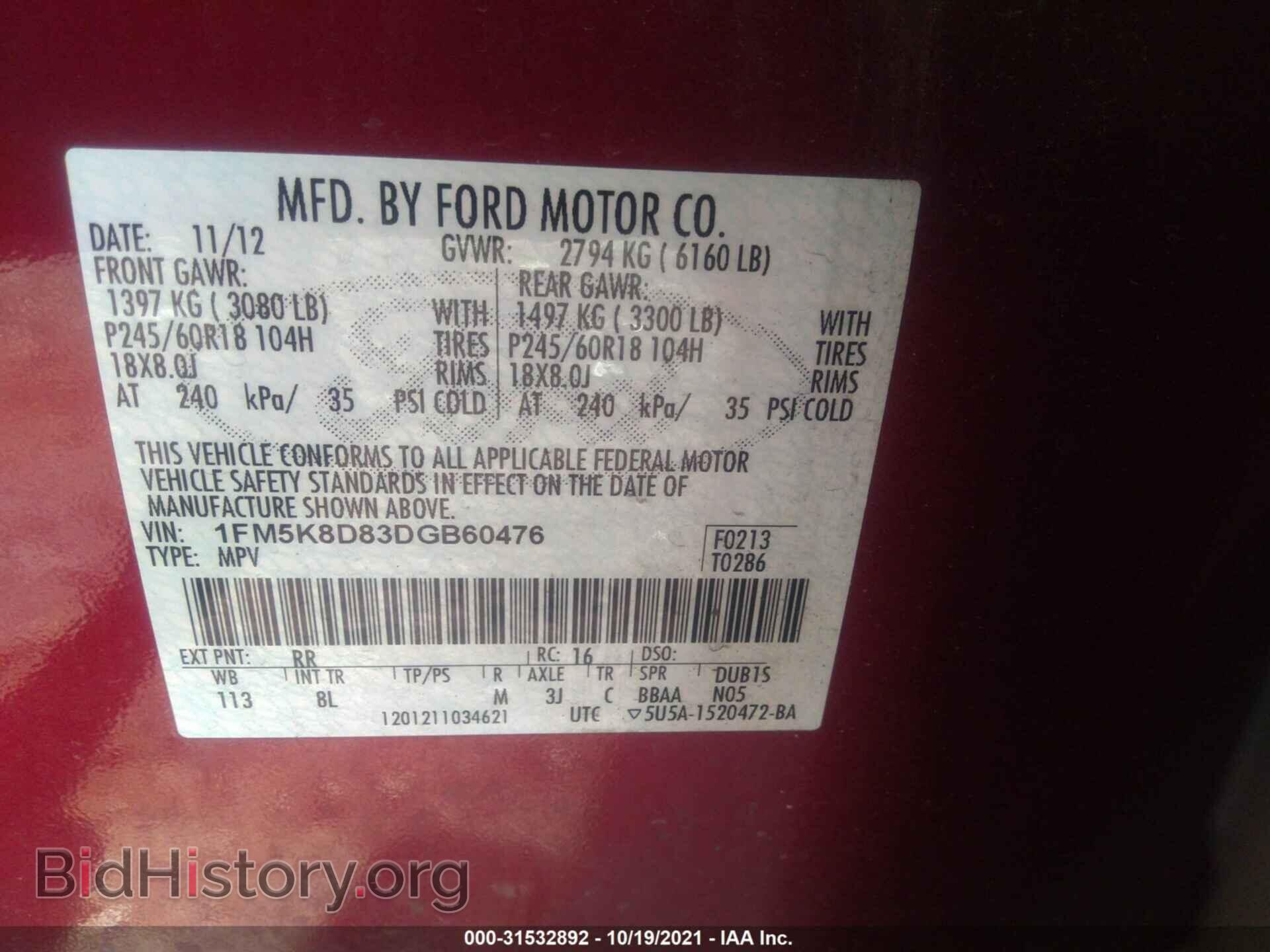 2013 FORD EXPLORER - VIN: 1FM5K8D83DGB60476 - Фото 9