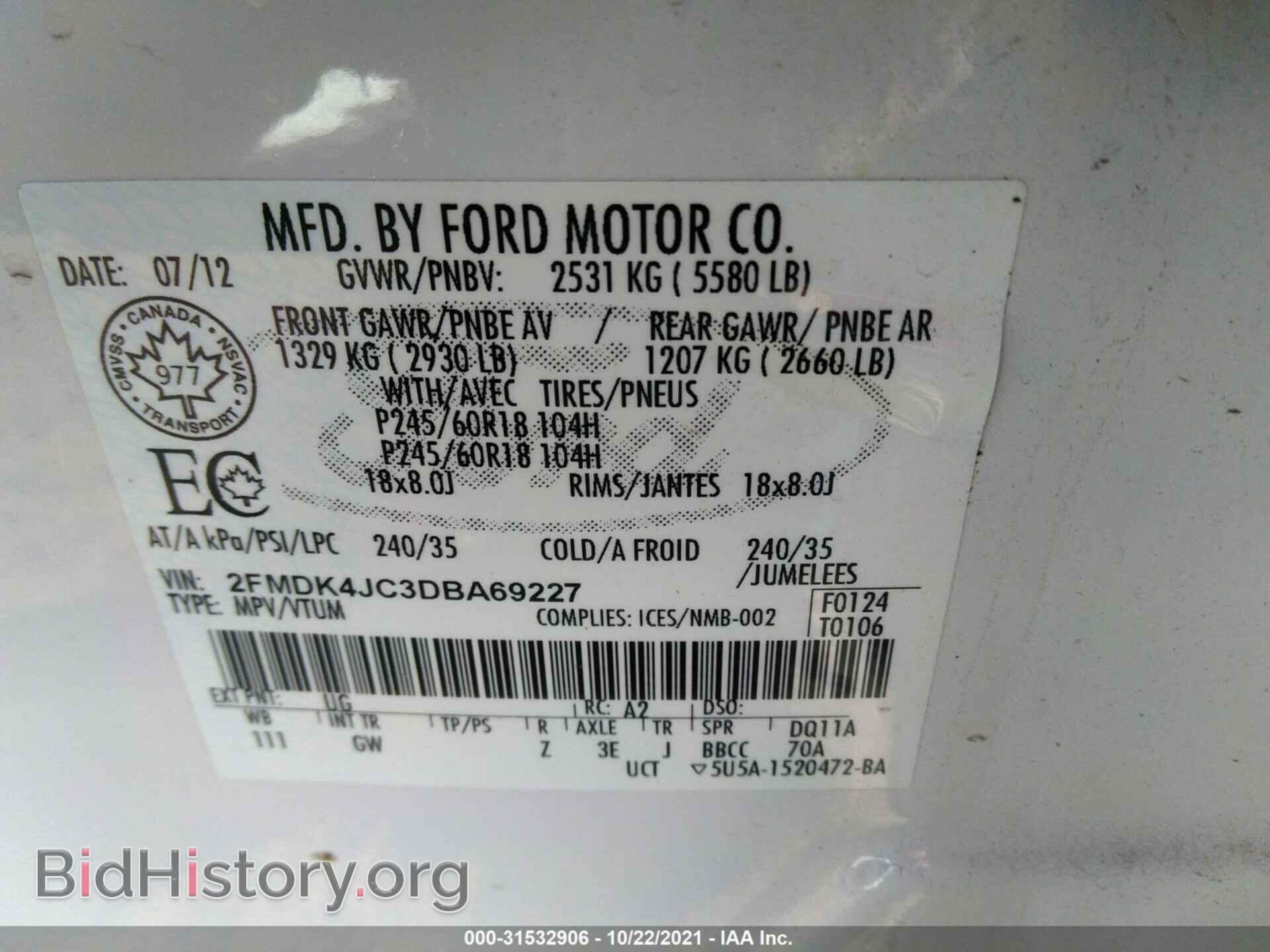 2013 FORD EDGE - VIN: 2FMDK4JC3DBA69227 - Photo 9