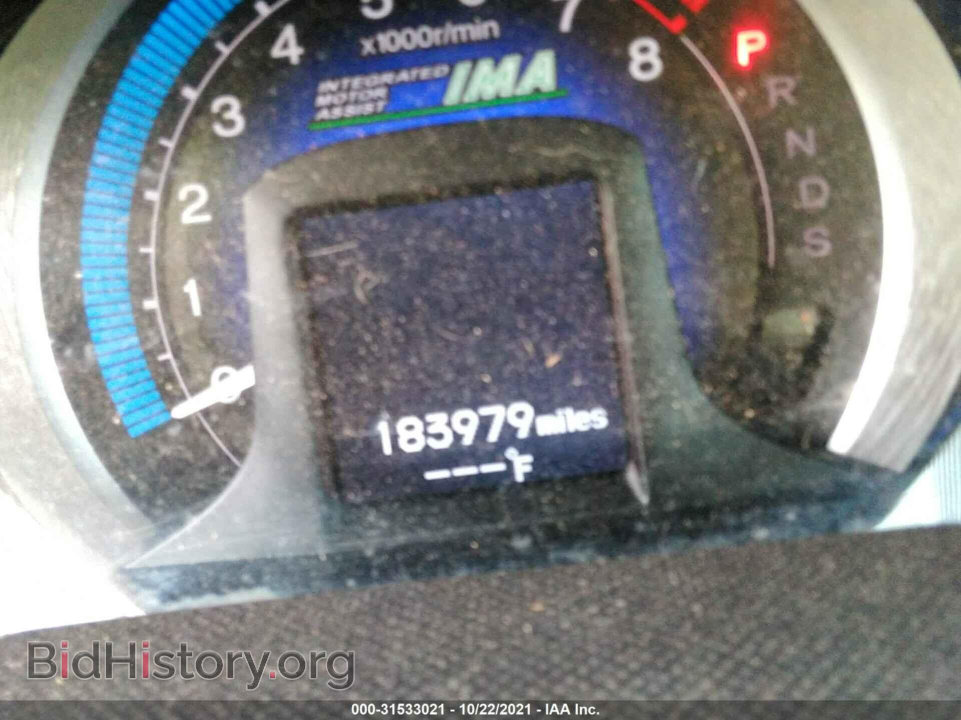 2011 HONDA INSIGHT - VIN: JHMZE2H73BS007004 - Фото 7