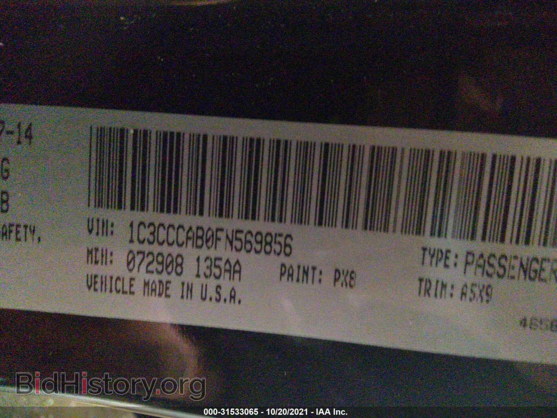 2015 CHRYSLER 200 - VIN: 1C3CCCAB0FN569856 - Photo 9