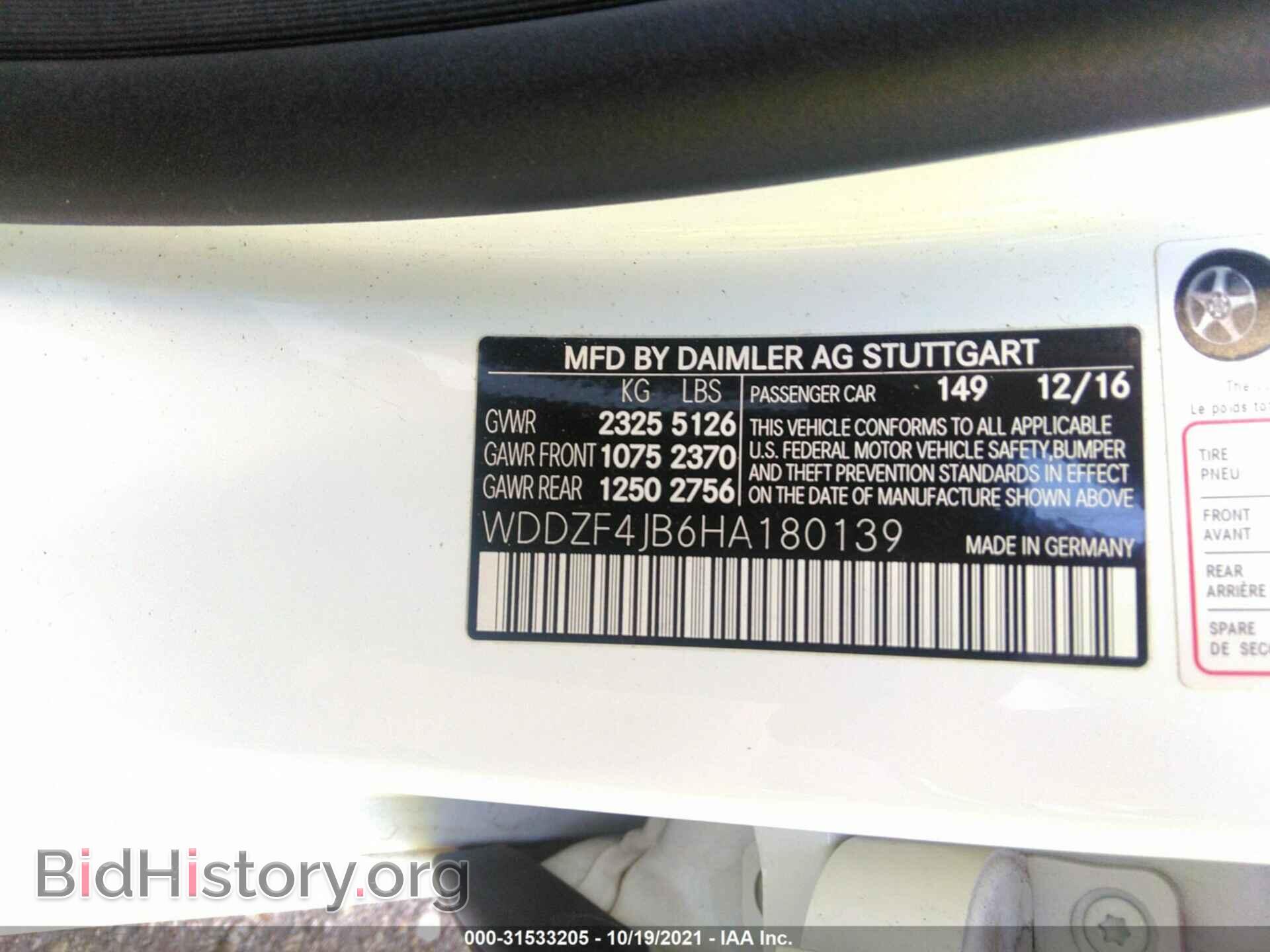 2017 MERCEDES-BENZ E-CLASS - VIN: WDDZF4JB6HA180139 - Фото 9