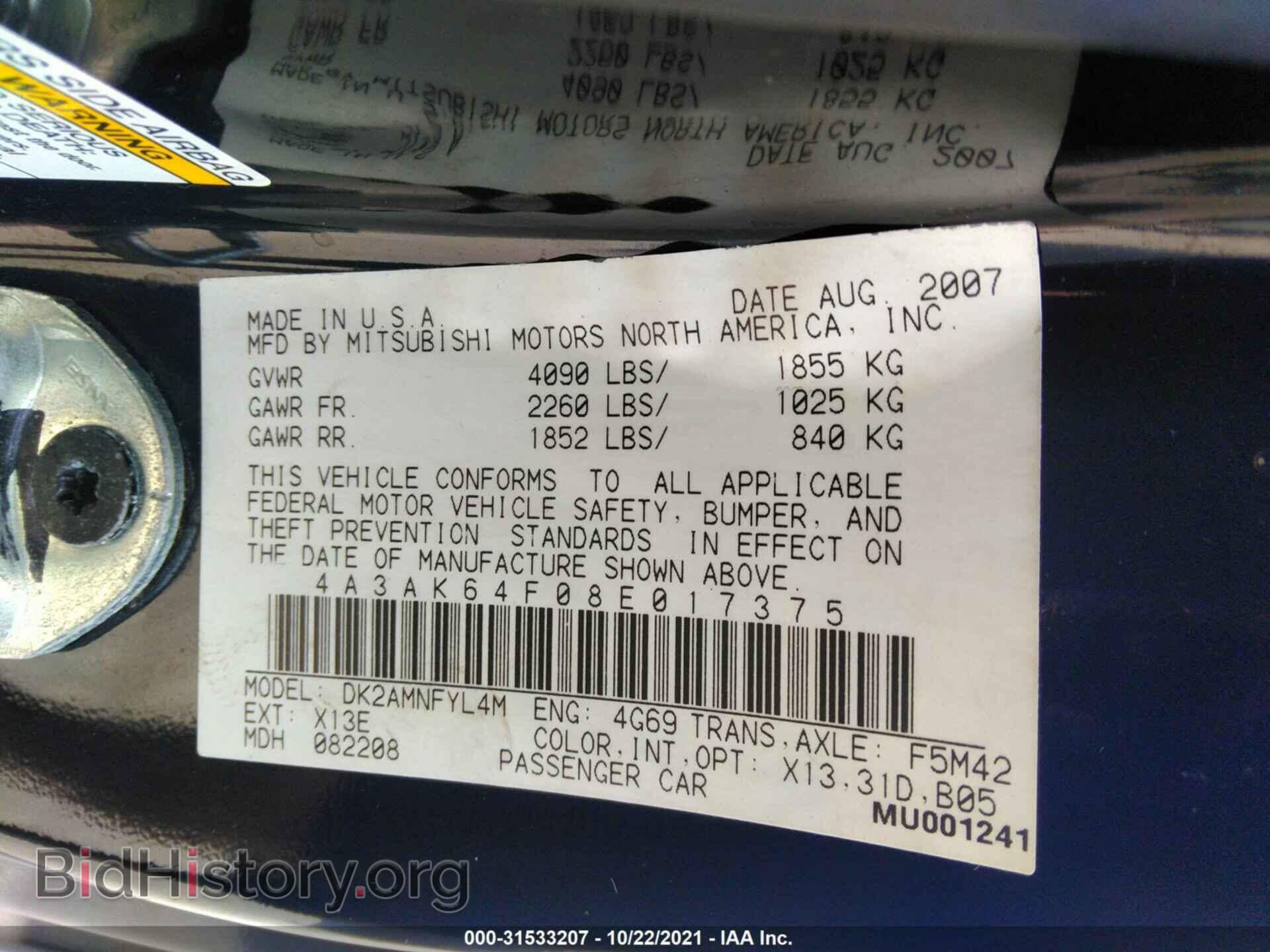 2008 MITSUBISHI ECLIPSE - VIN: 4A3AK64F08E017375 - Фото 9