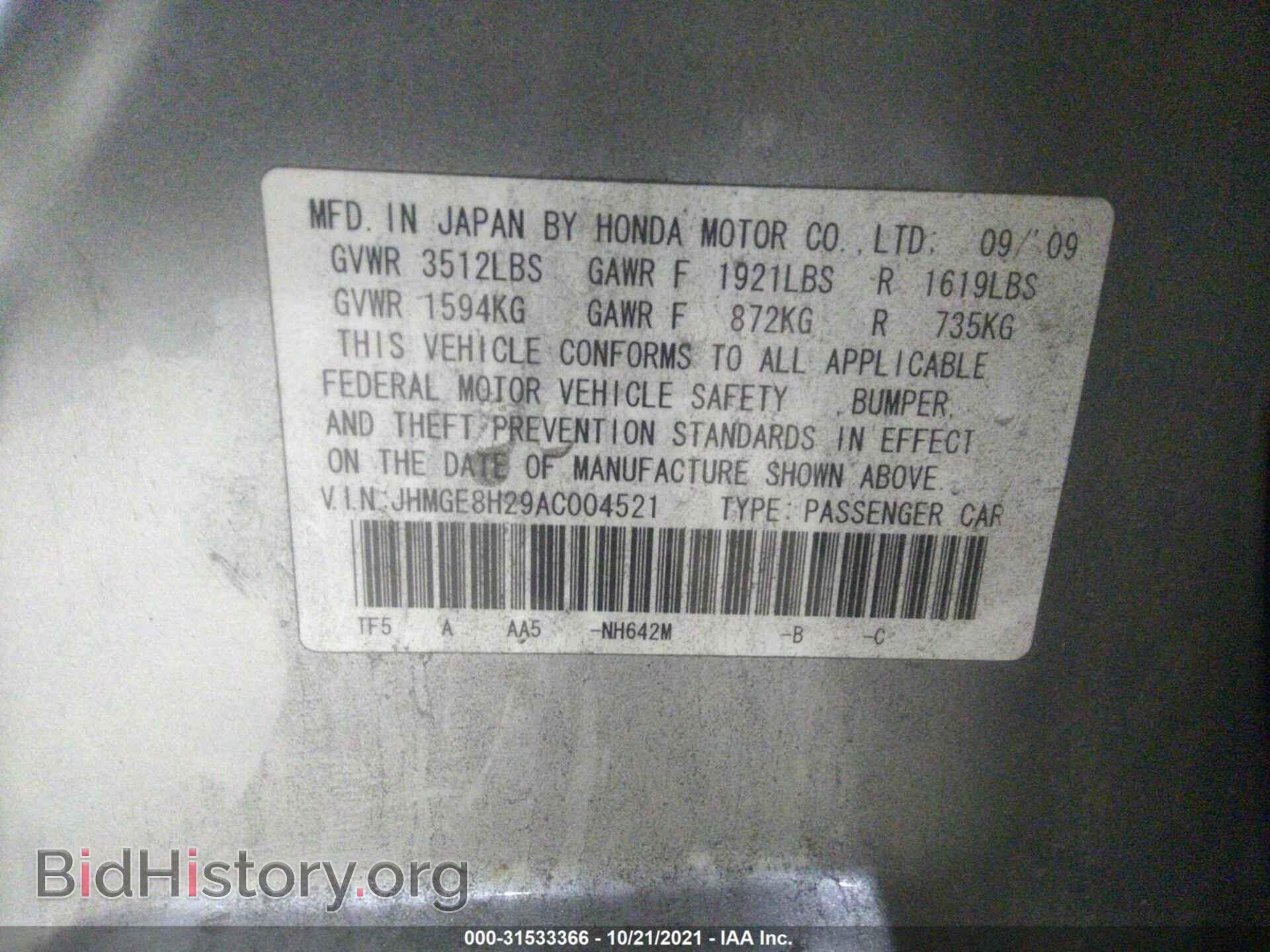 2010 HONDA FIT - VIN: JHMGE8H29AC004521 - Фото 9