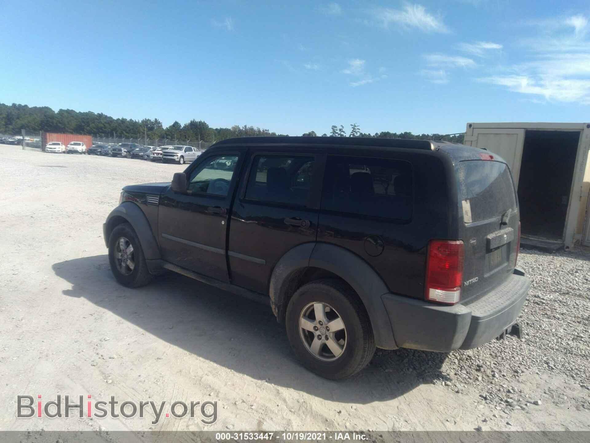 2007 DODGE NITRO - VIN: 1D8GT28K77W606069 - Фото 3