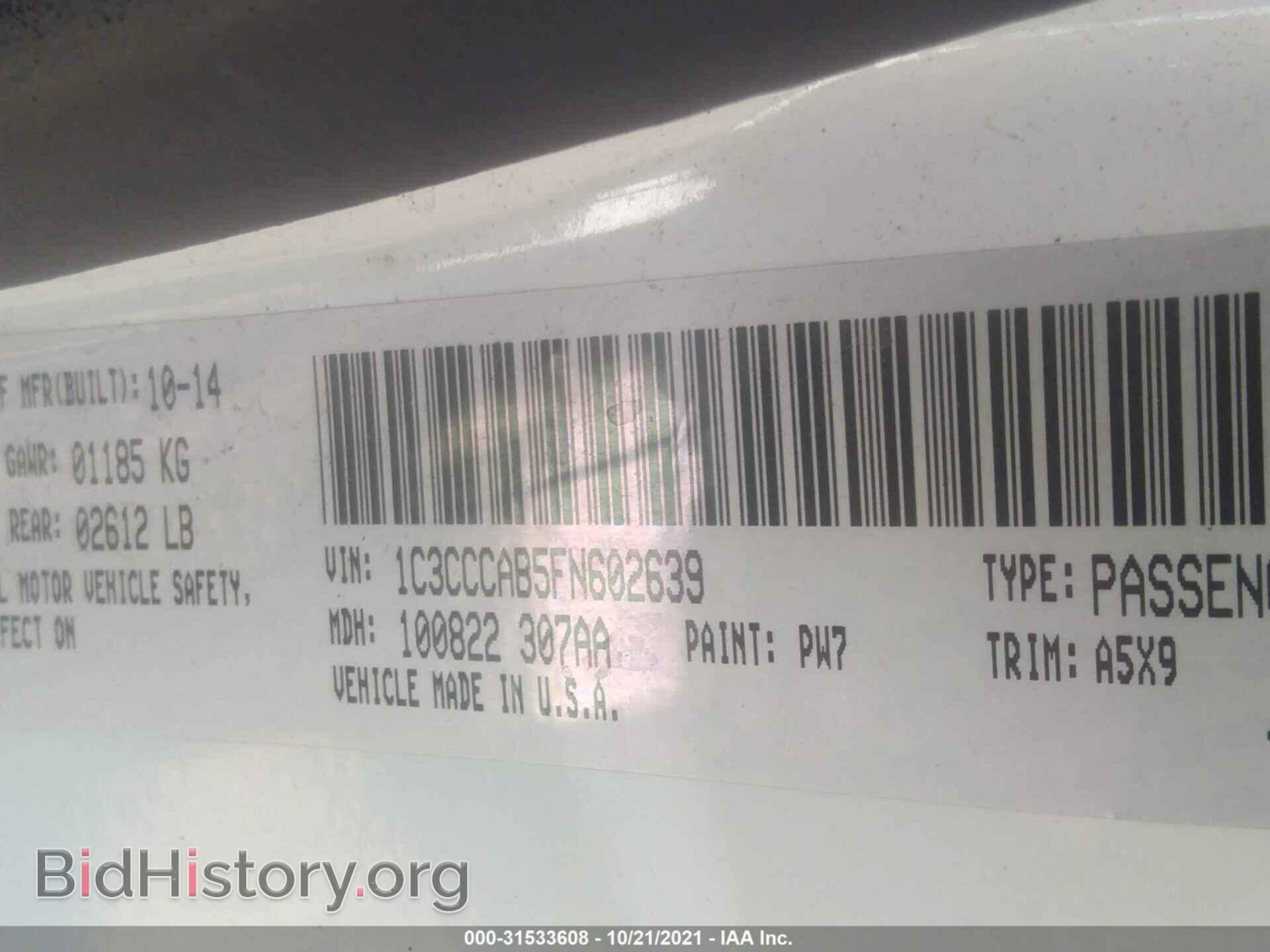 2015 CHRYSLER 200 - VIN: 1C3CCCAB5FN602639 - Фото 9