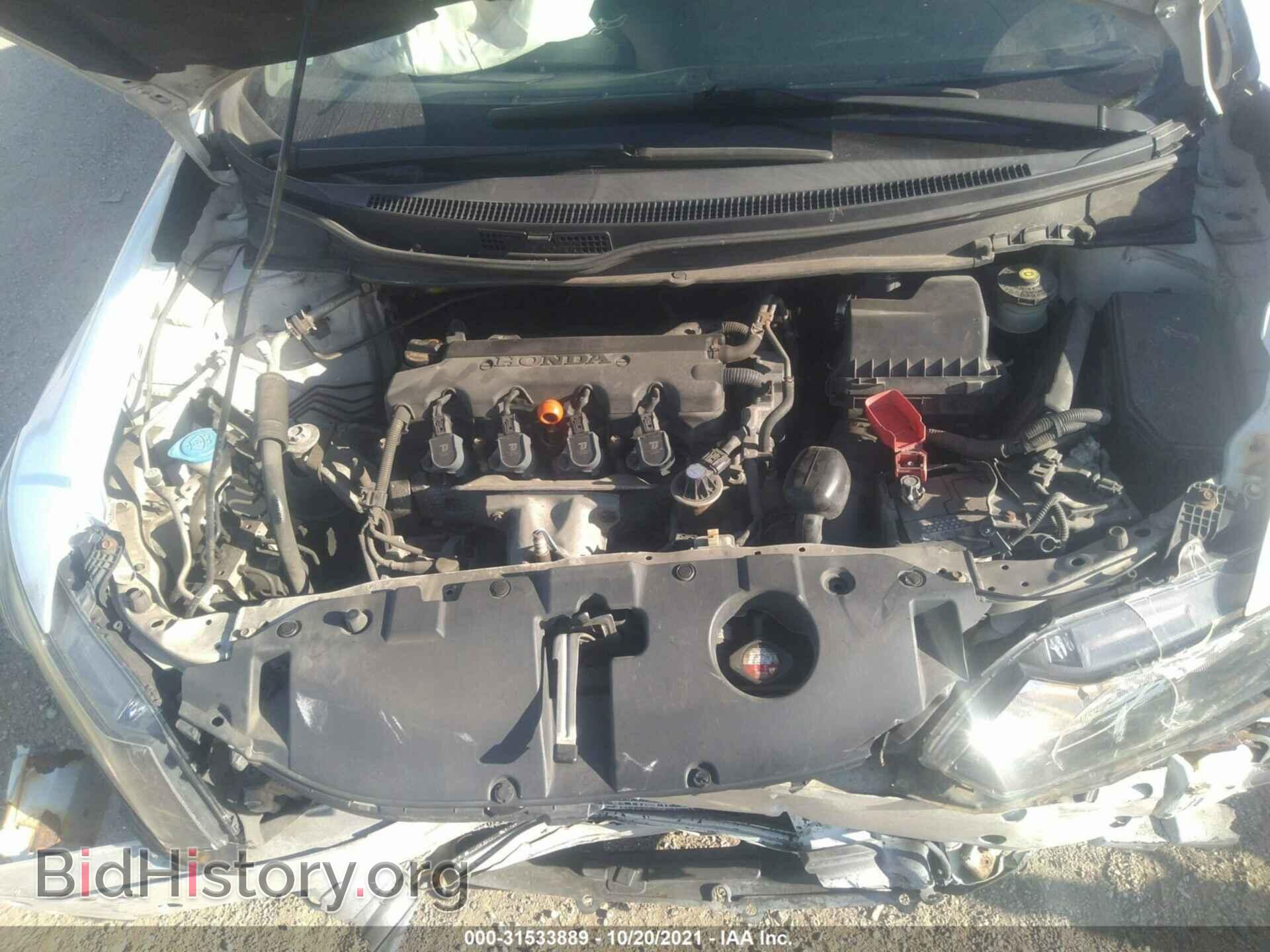 2013 HONDA CIVIC SDN - VIN: 19XFB2F92DE007793 - Фото 10