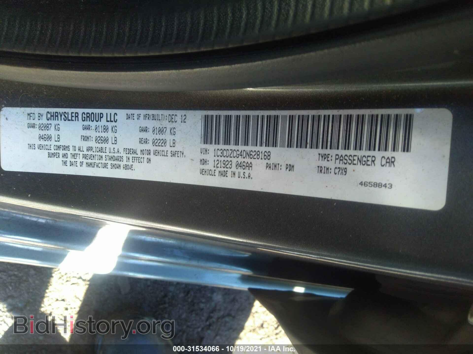 2013 DODGE AVENGER - VIN: 1C3CDZCG4DN628168 - Photo 9