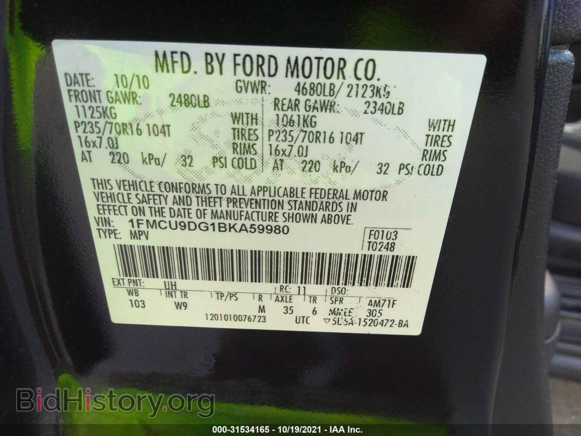 2011 FORD ESCAPE - VIN: 1FMCU9DG1BKA59980 - Фото 9
