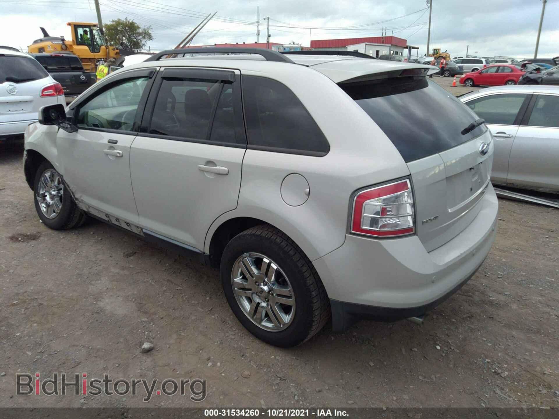 2007 FORD EDGE - VIN: 2FMDK49C07BB52543 - Фото 3