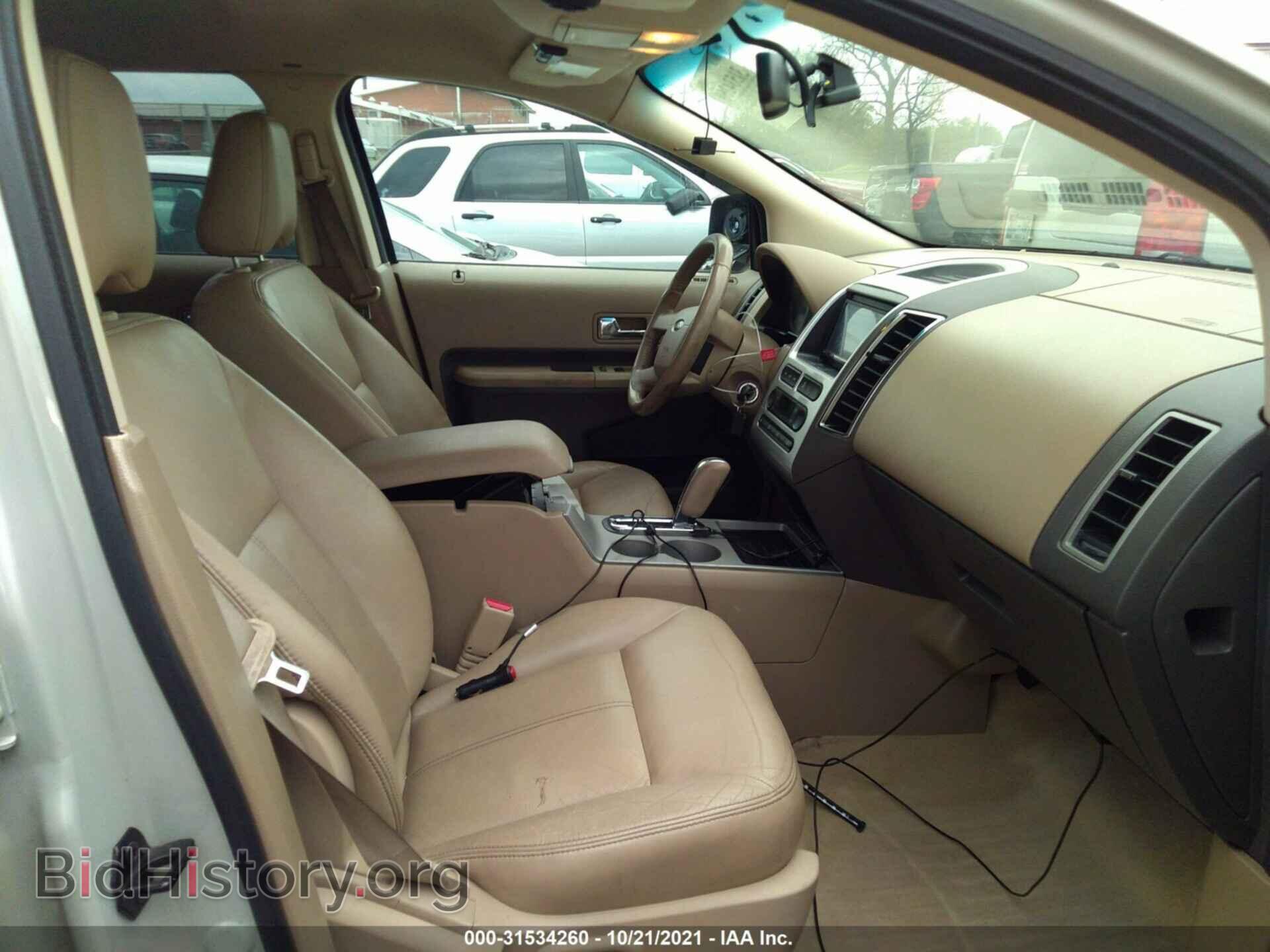 2007 FORD EDGE - VIN: 2FMDK49C07BB52543 - Фото 5