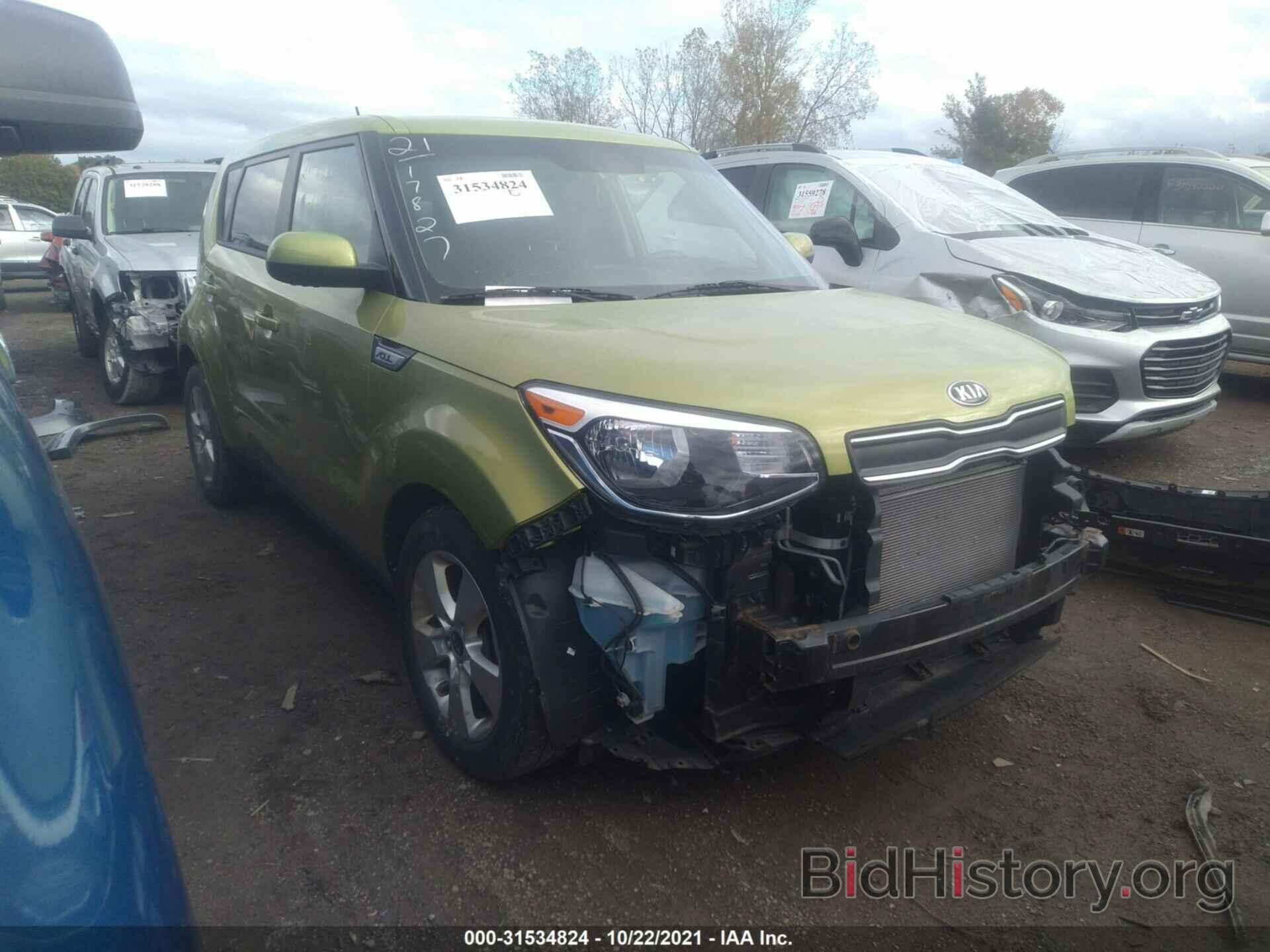 Photo KNDJN2A21H7881960 - KIA SOUL 2017