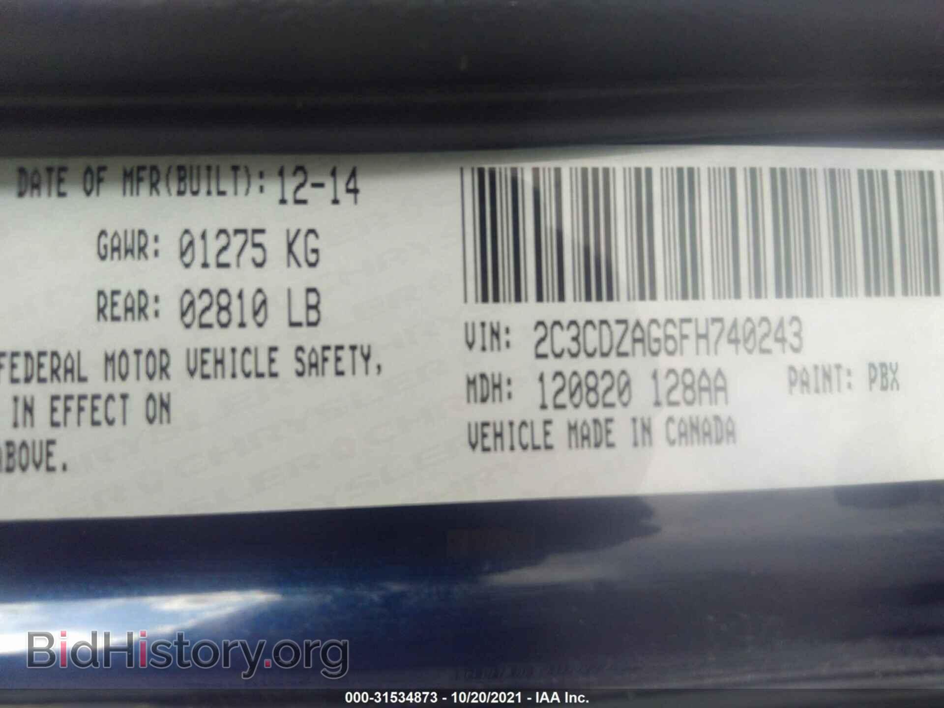 2015 DODGE CHALLENGER - VIN: 2C3CDZAG6FH740243 - Фото 9
