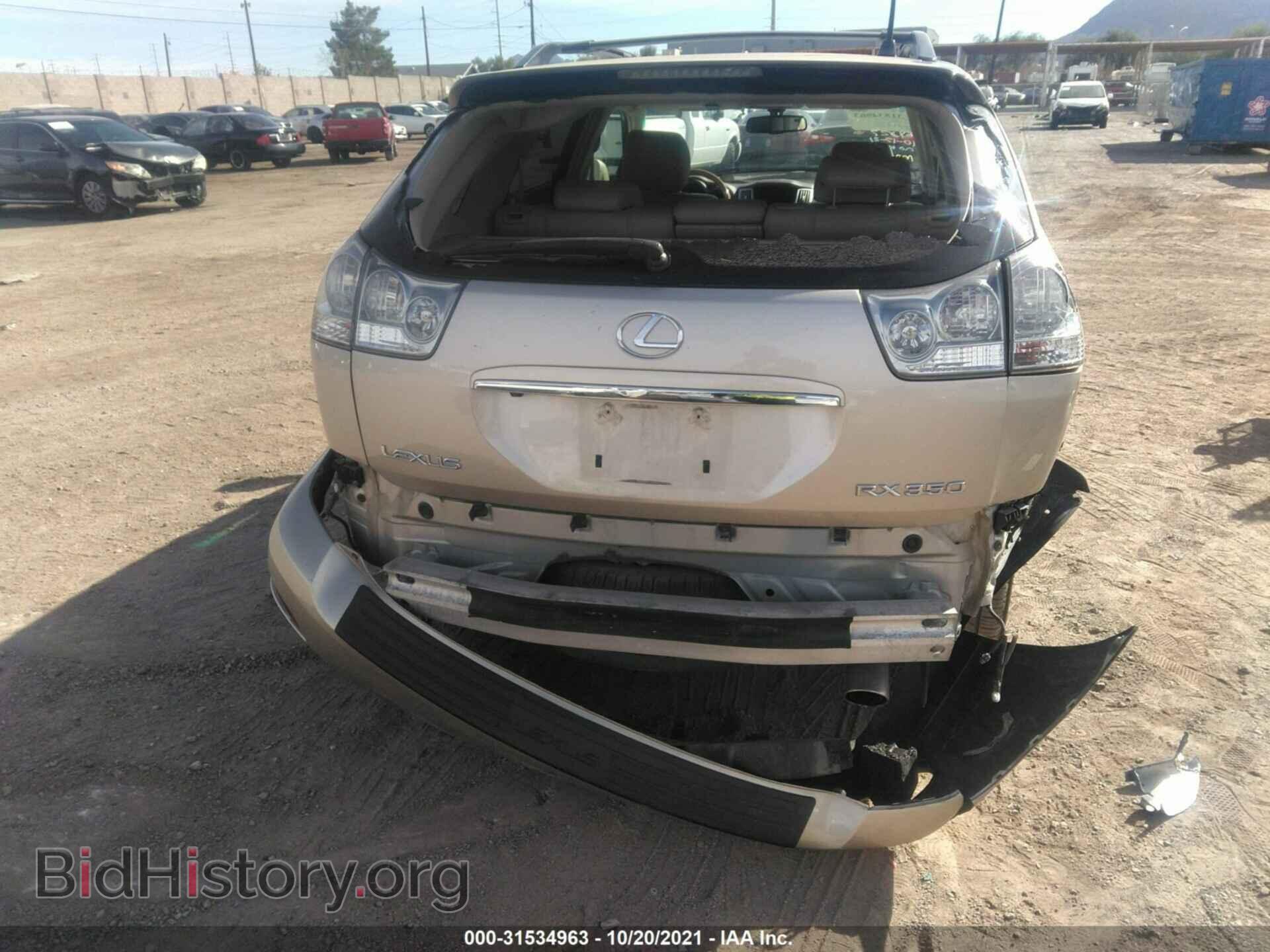 2008 LEXUS RX 350 - VIN: 2T2HK31U58C067366 - Фото 6