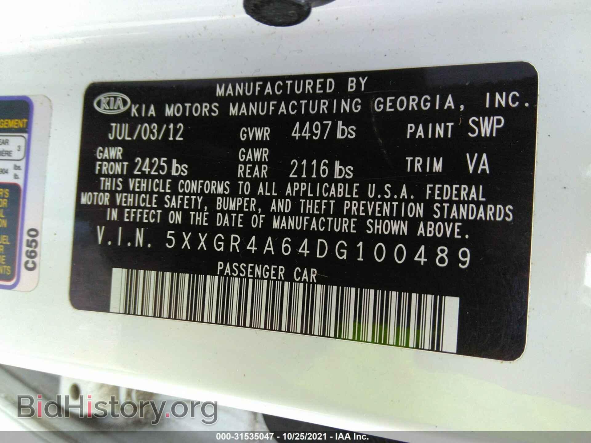 2013 KIA OPTIMA - VIN: 5XXGR4A64DG100489 - Фото 9