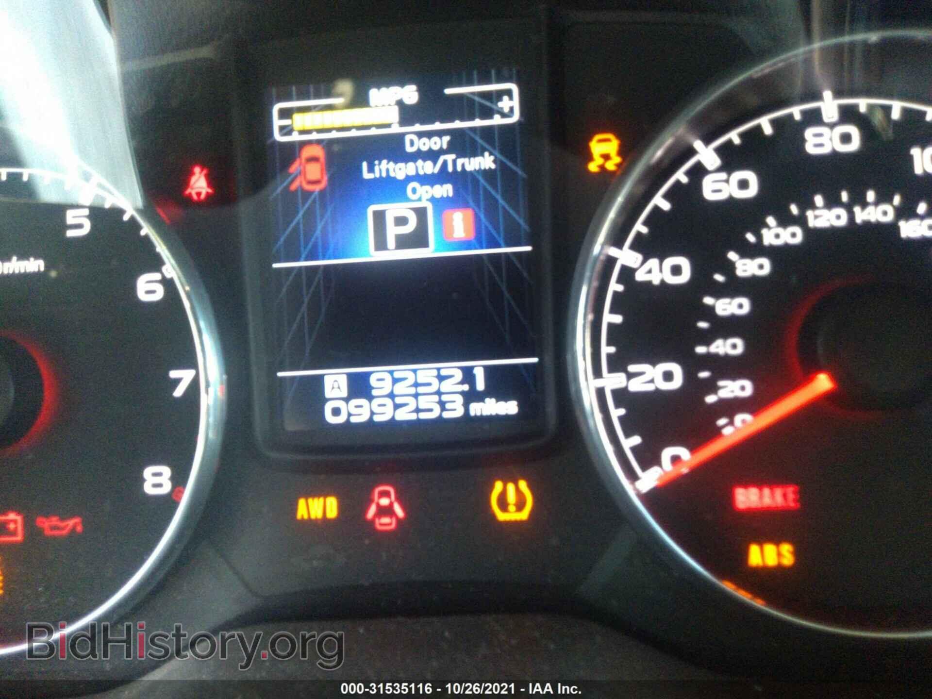 2014 SUBARU OUTBACK - VIN: 4S4BRDMC3E2215857 - Photo 7