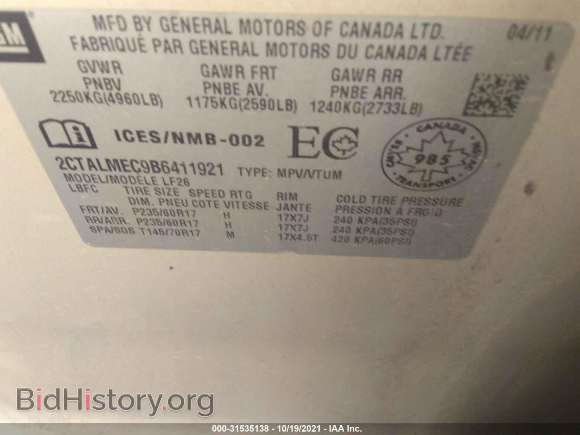 2011 GMC TERRAIN - VIN: 2CTALMEC9B6411921 - Photo 9