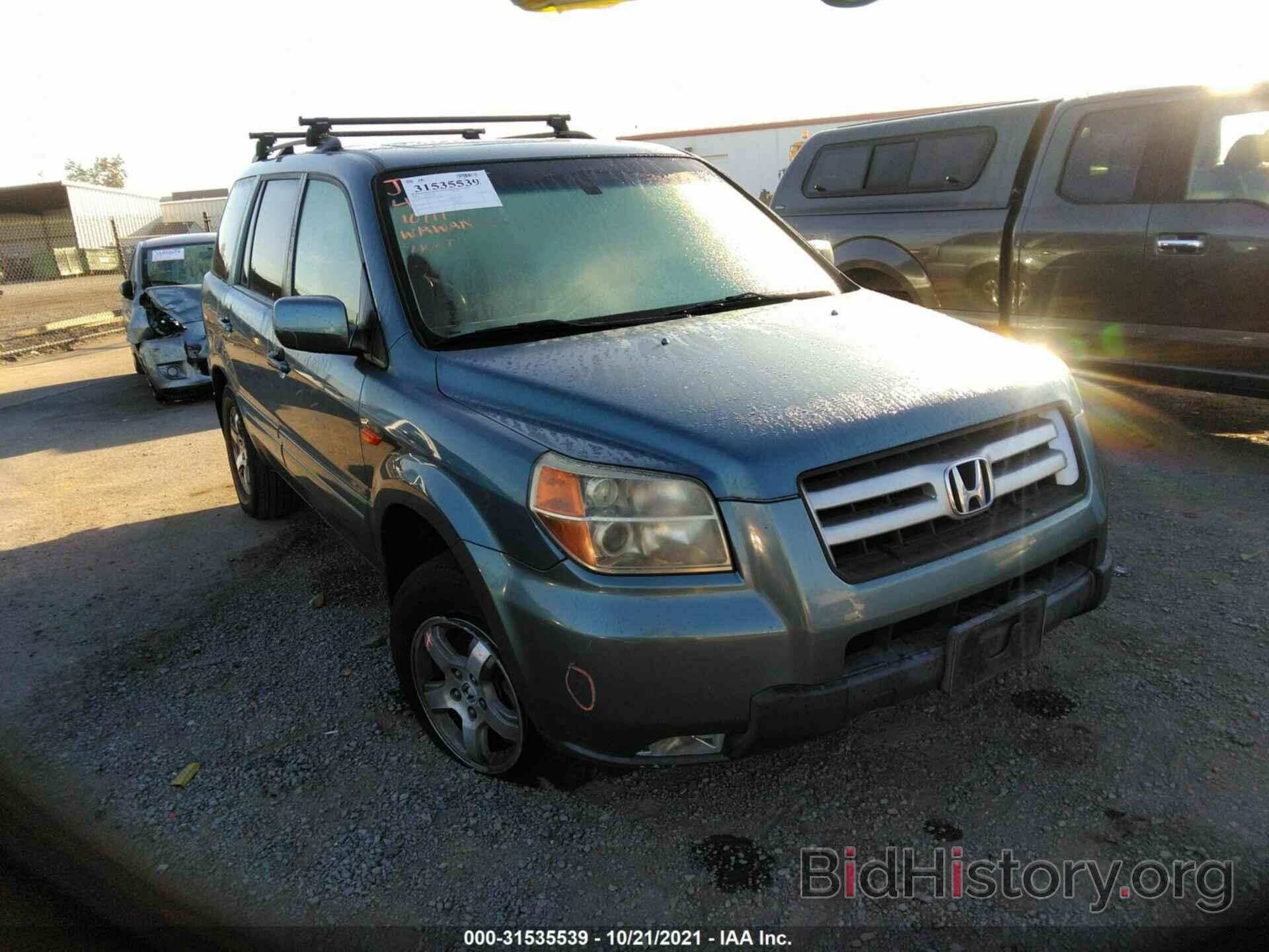 Фотография 5FNYF28576B015392 - HONDA PILOT 2006