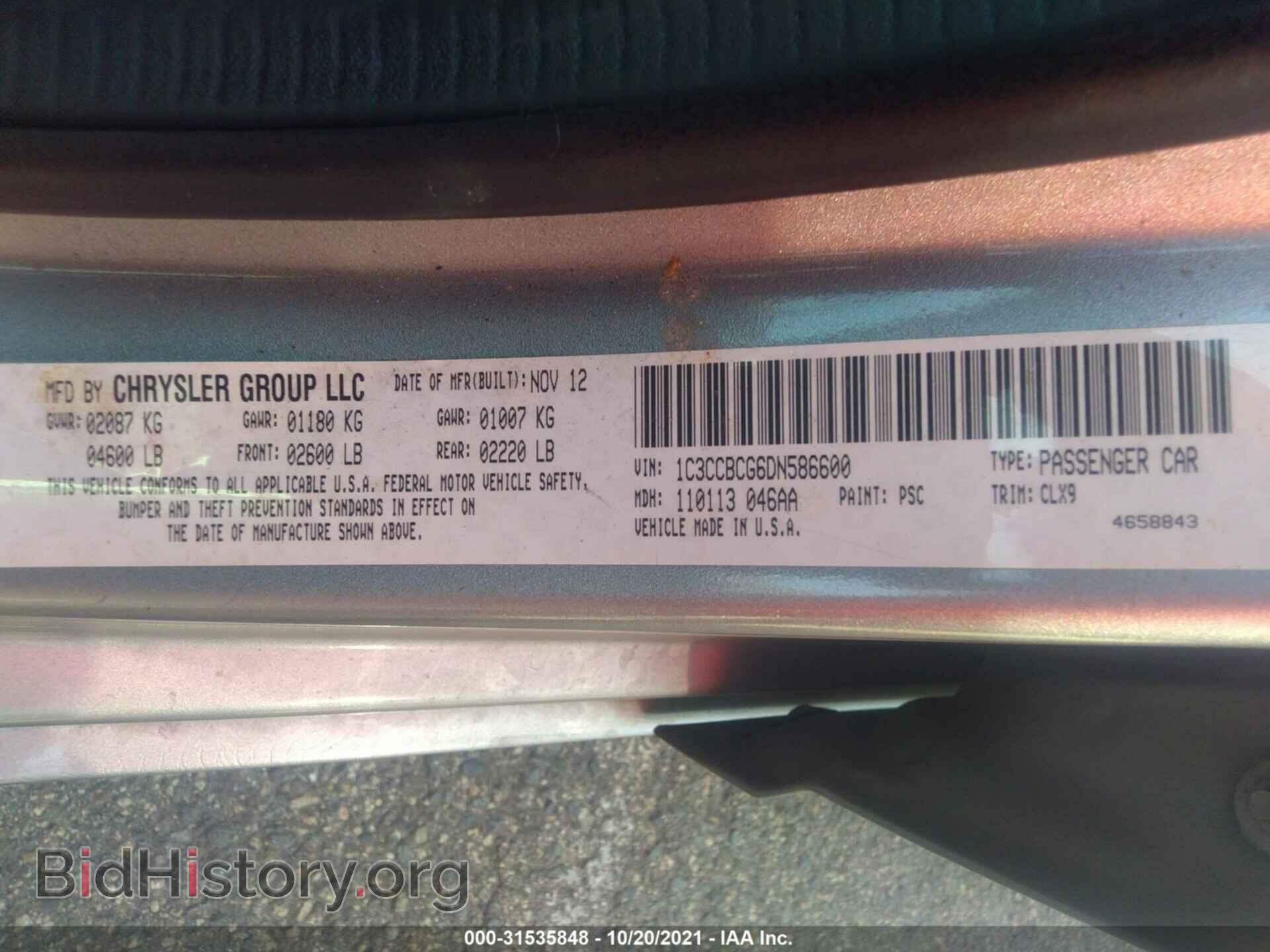 2013 CHRYSLER 200 - VIN: 1C3CCBCG6DN586600 - Фото 9