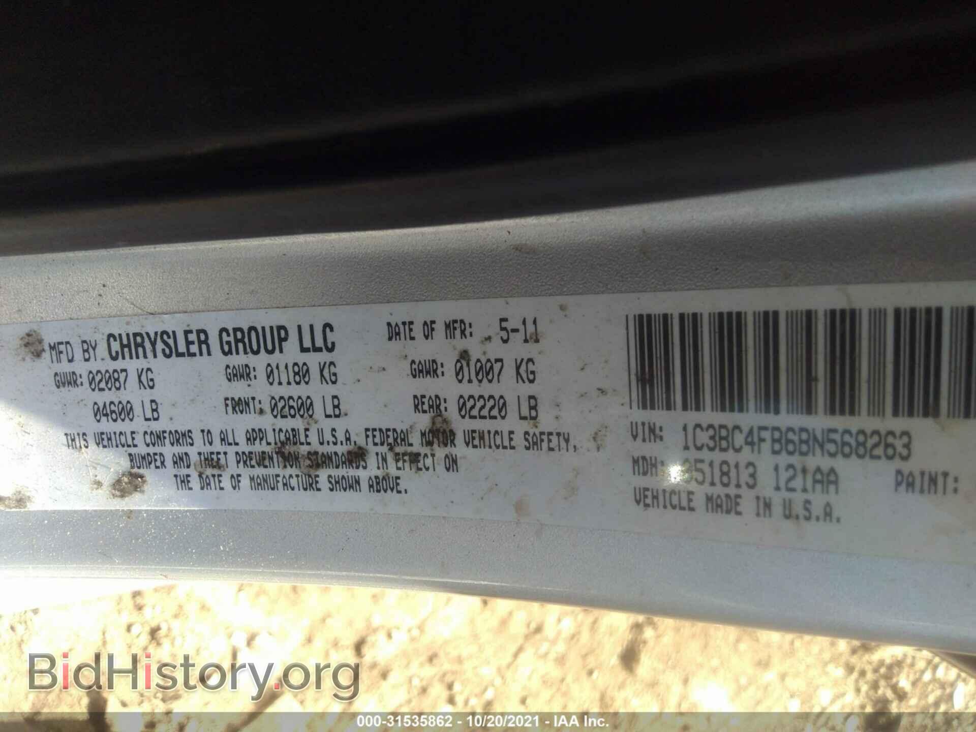 2011 CHRYSLER 200 - VIN: 1C3BC4FB6BN568263 - Фото 9