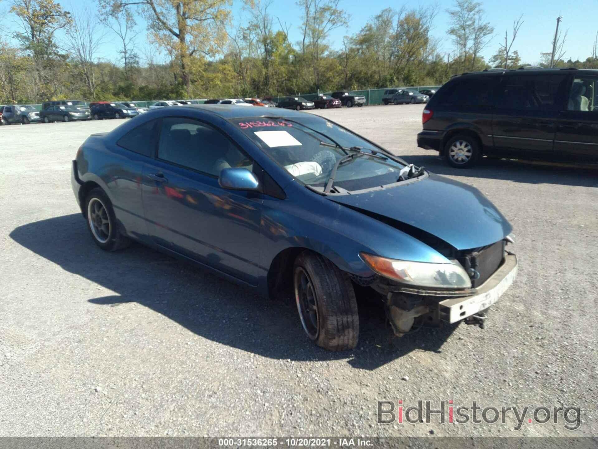 Photo 2HGFG12647H580695 - HONDA CIVIC CPE 2007