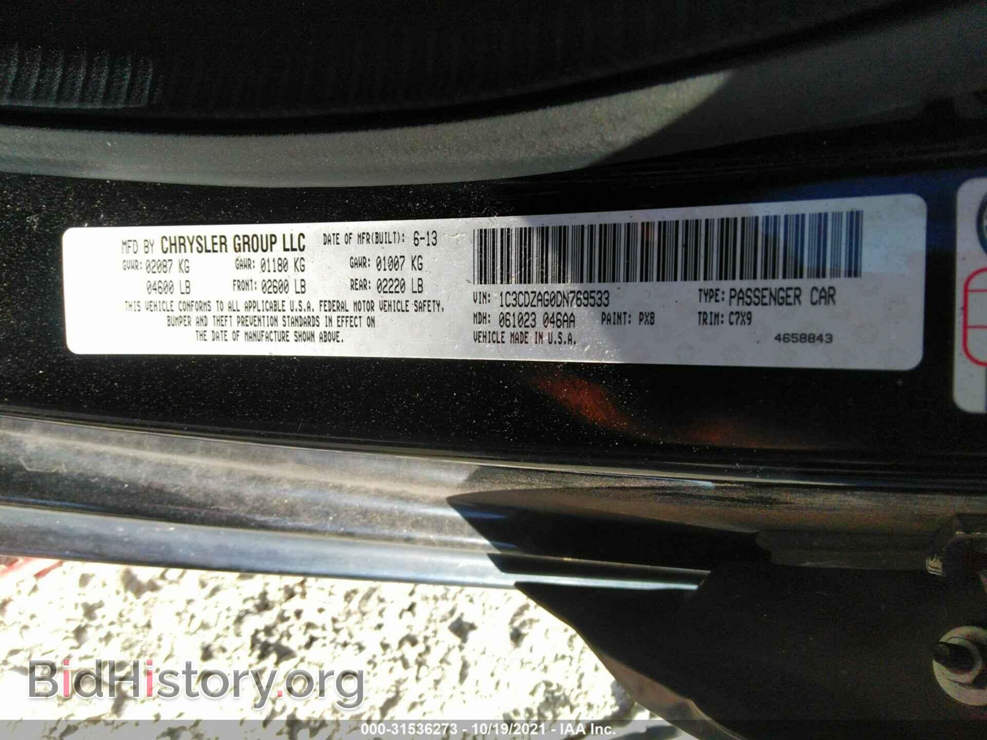 2013 DODGE AVENGER - VIN: 1C3CDZAG0DN769533 - Фото 9