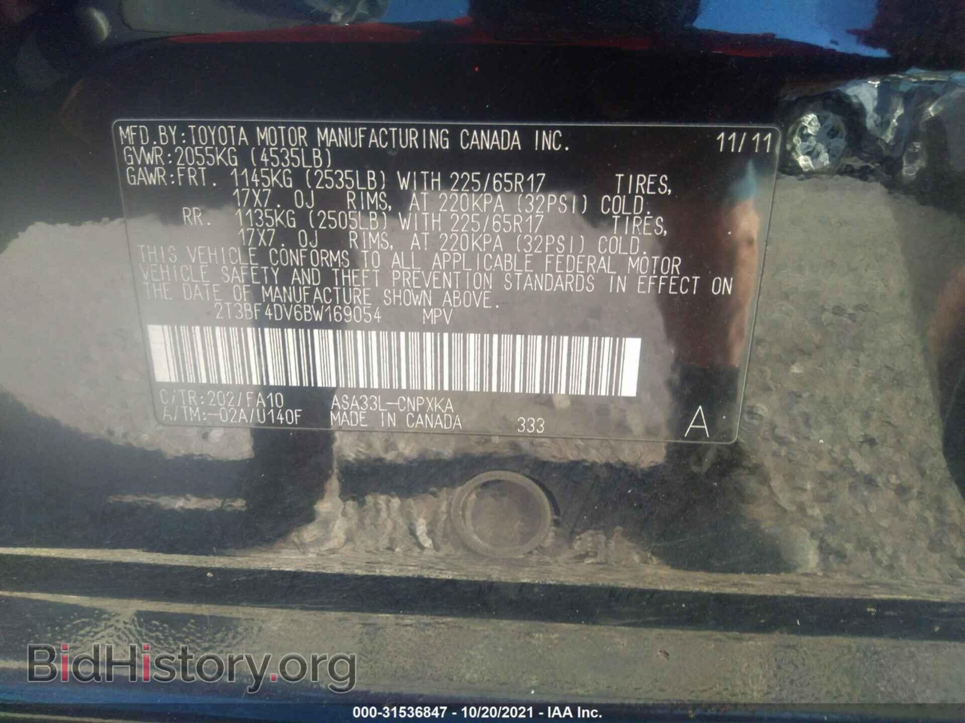 2011 TOYOTA RAV4 - VIN: 2T3BF4DV6BW169054 - Фото 9