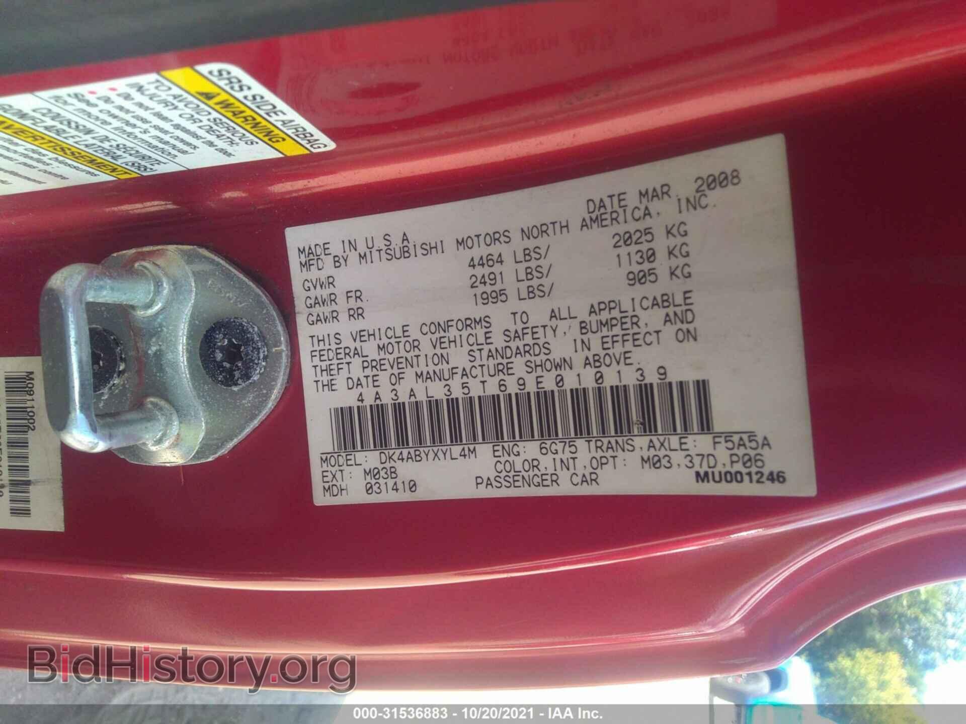 2009 MITSUBISHI ECLIPSE - VIN: 4A3AL35T69E010139 - Photo 9