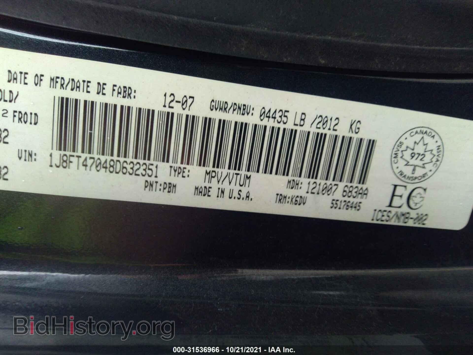 2008 JEEP COMPASS - VIN: 1J8FT47048D632351 - Фото 9