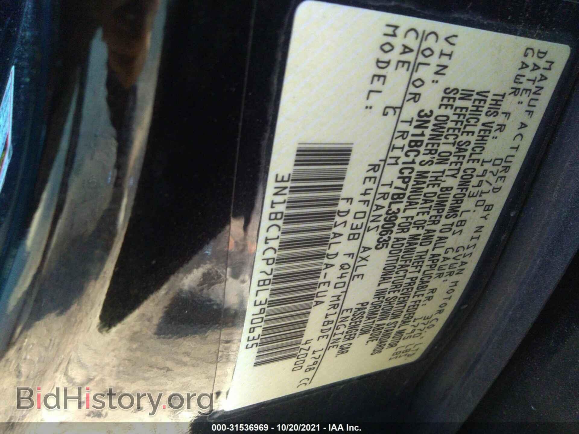2011 NISSAN VERSA - VIN: 3N1BC1CP7BL390635 - Фото 9