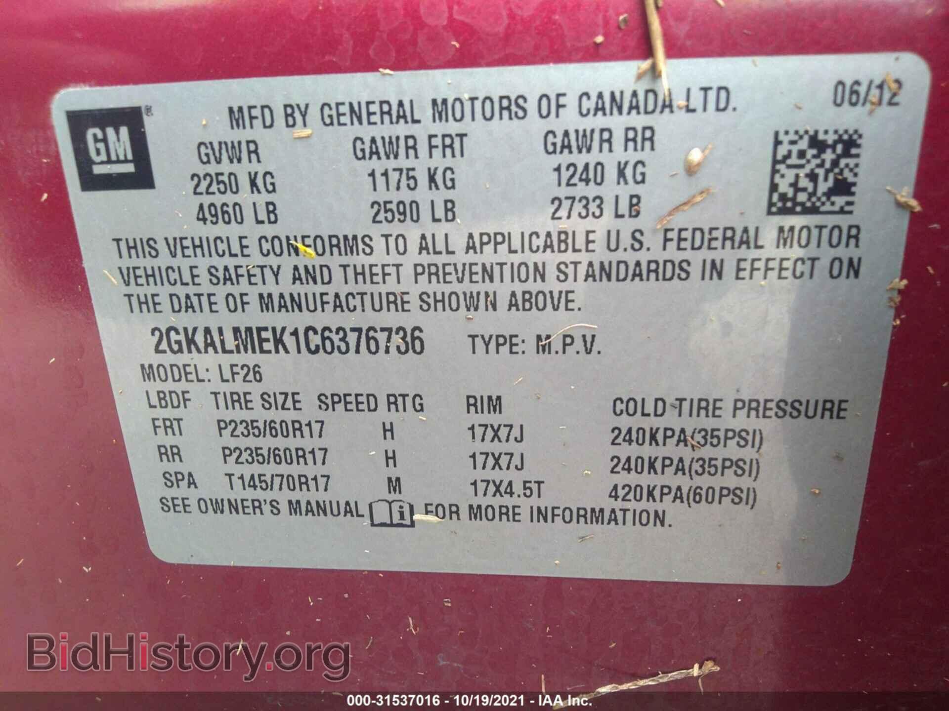 2012 GMC TERRAIN - VIN: 2GKALMEK1C6376736 - Фото 9