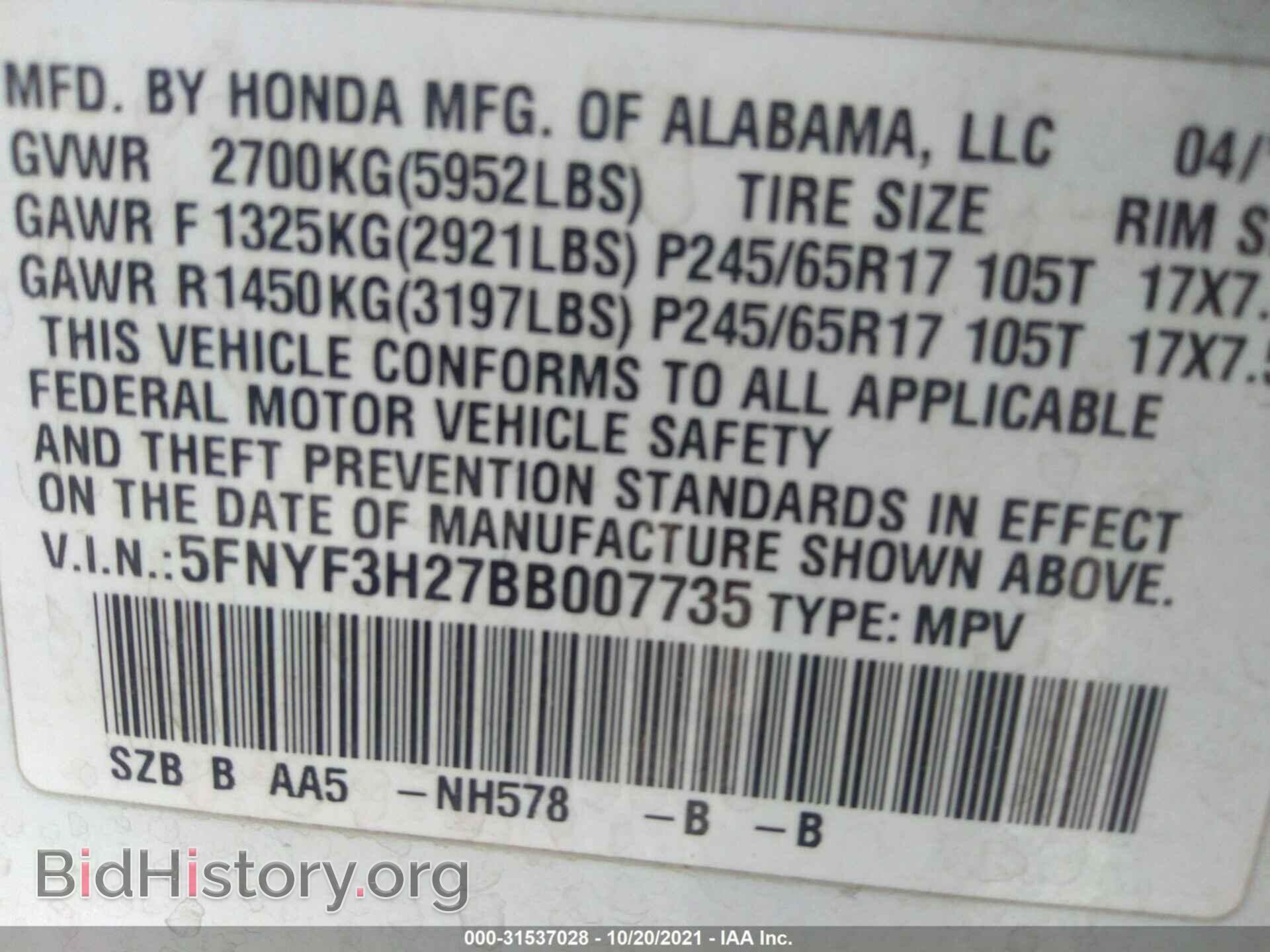 2011 HONDA PILOT - VIN: 5FNYF3H27BB007735 - Фото 9