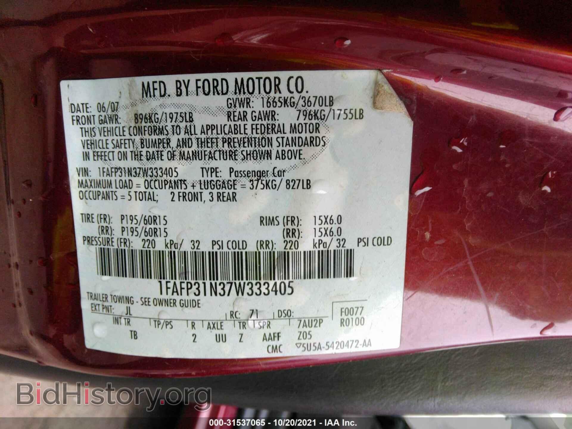 2007 FORD FOCUS - VIN: 1FAFP31N37W333405 - Фото 9