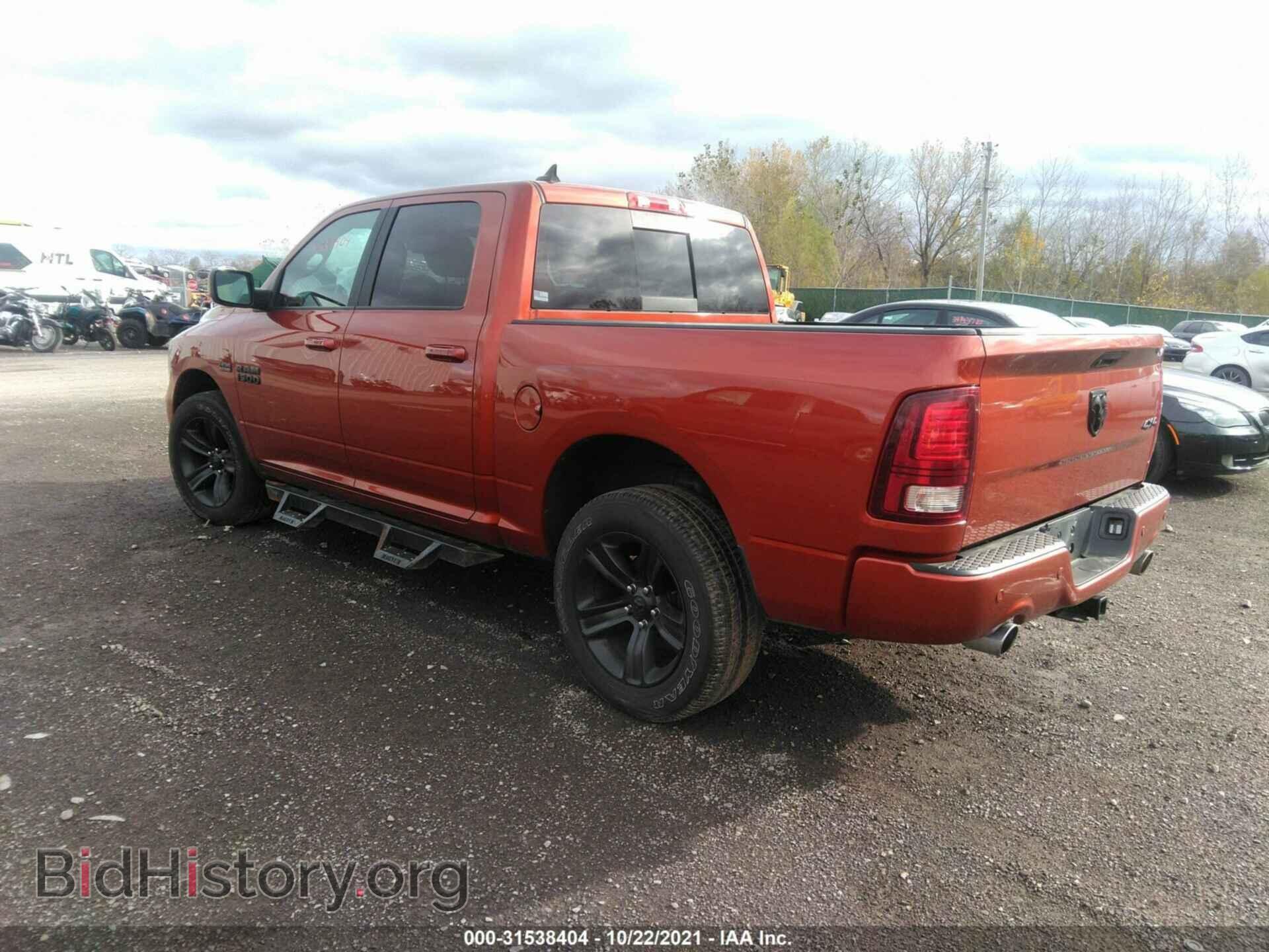 2017 RAM 1500 - VIN: 1C6RR7MT3HS705408 - Фото 3