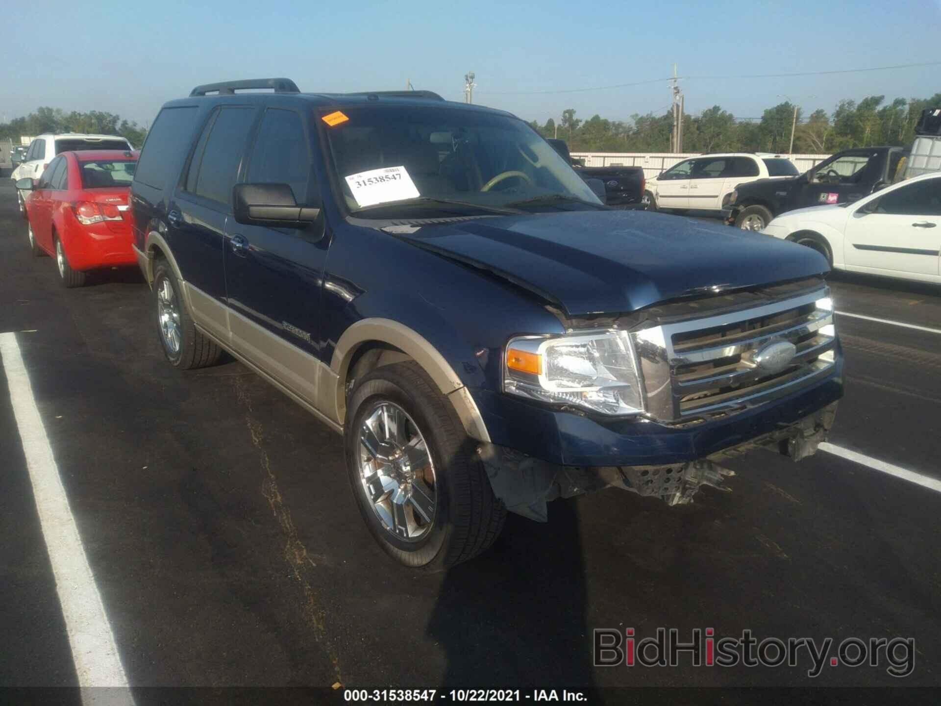 Photo 1FMFU17598LA65876 - FORD EXPEDITION 2008